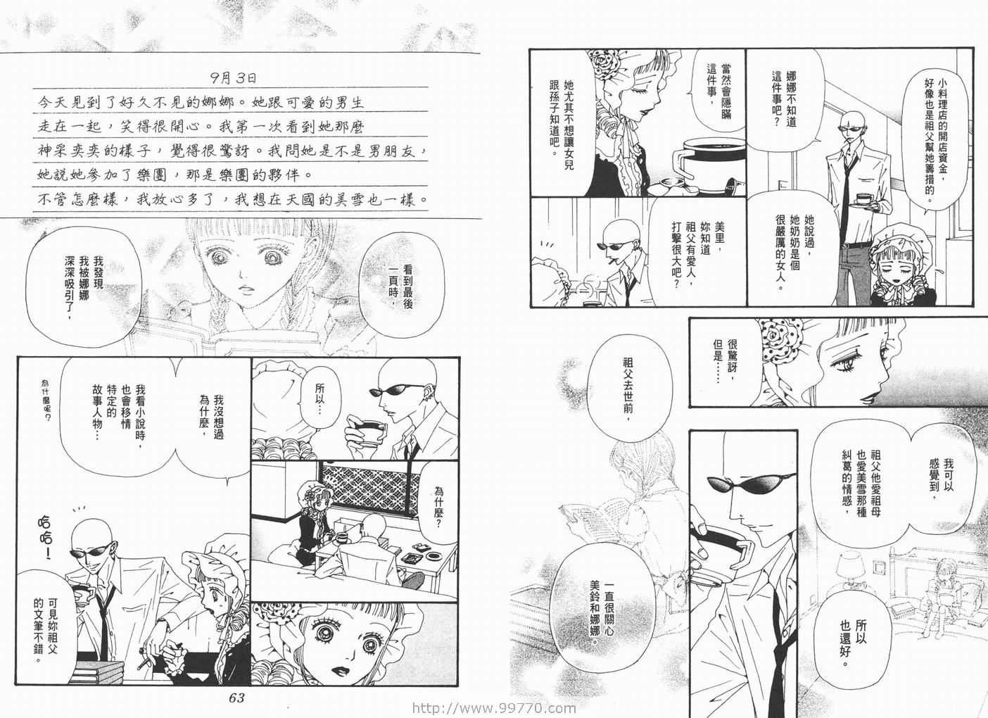 第17卷