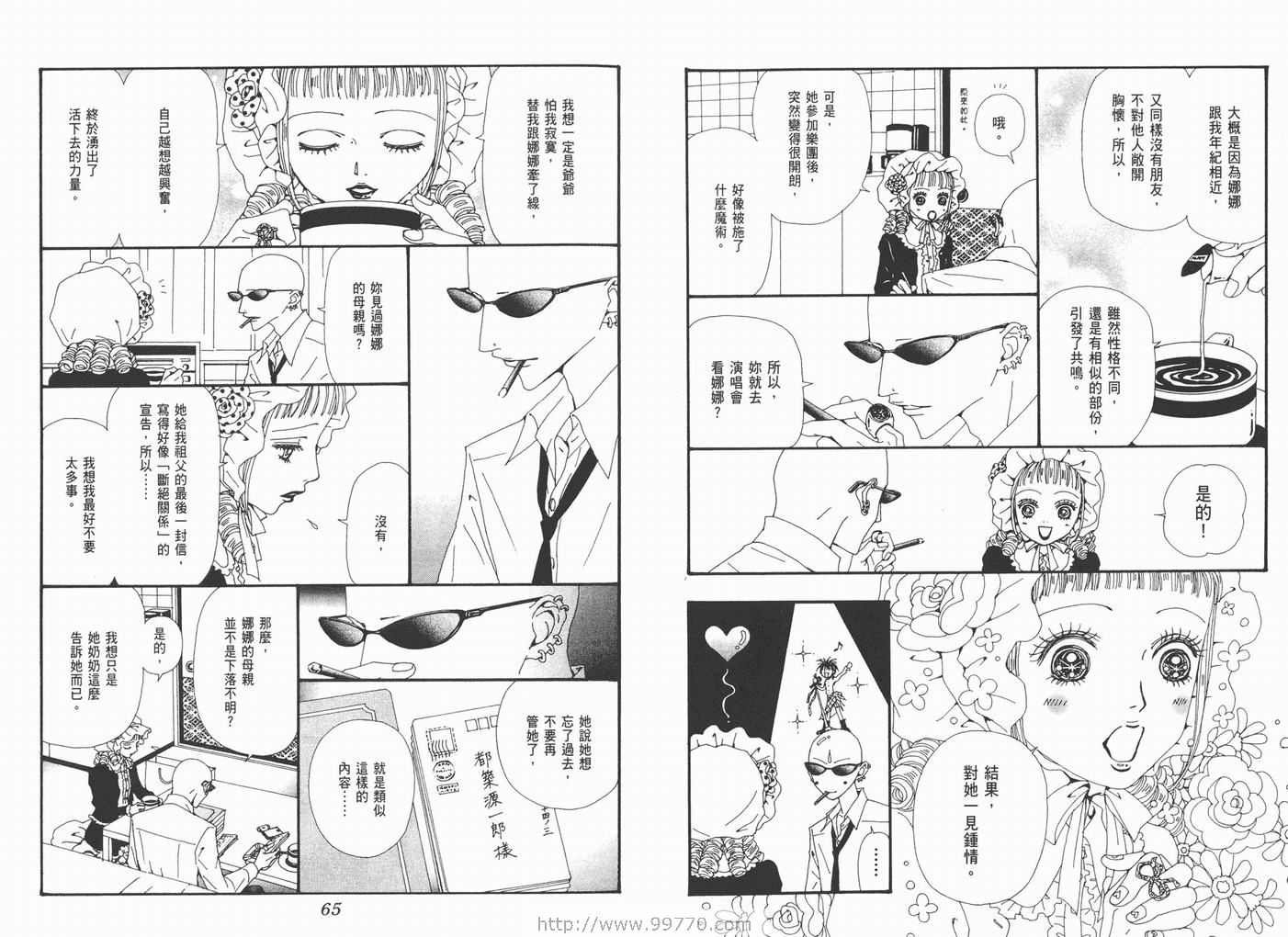 第17卷