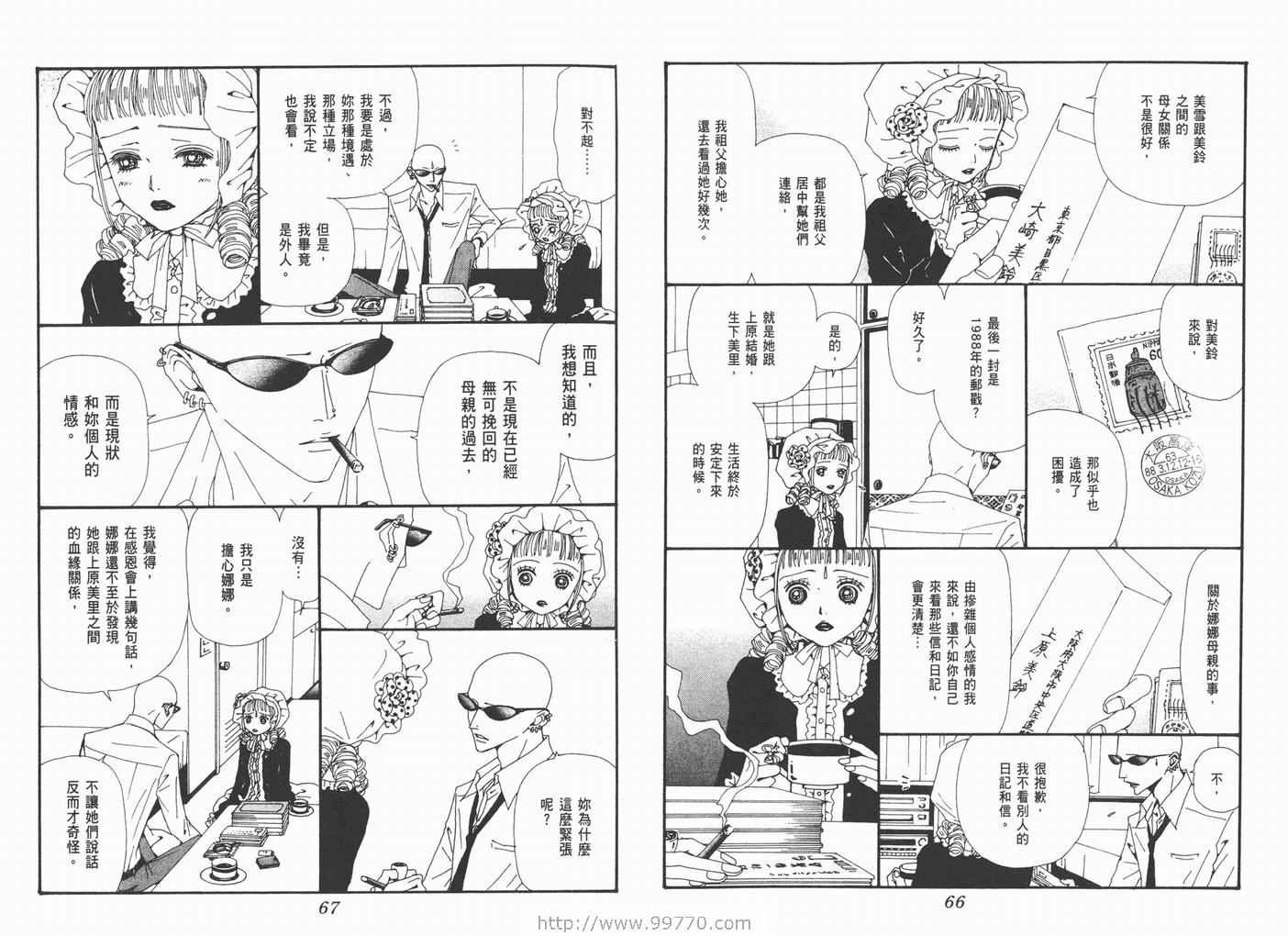 第17卷