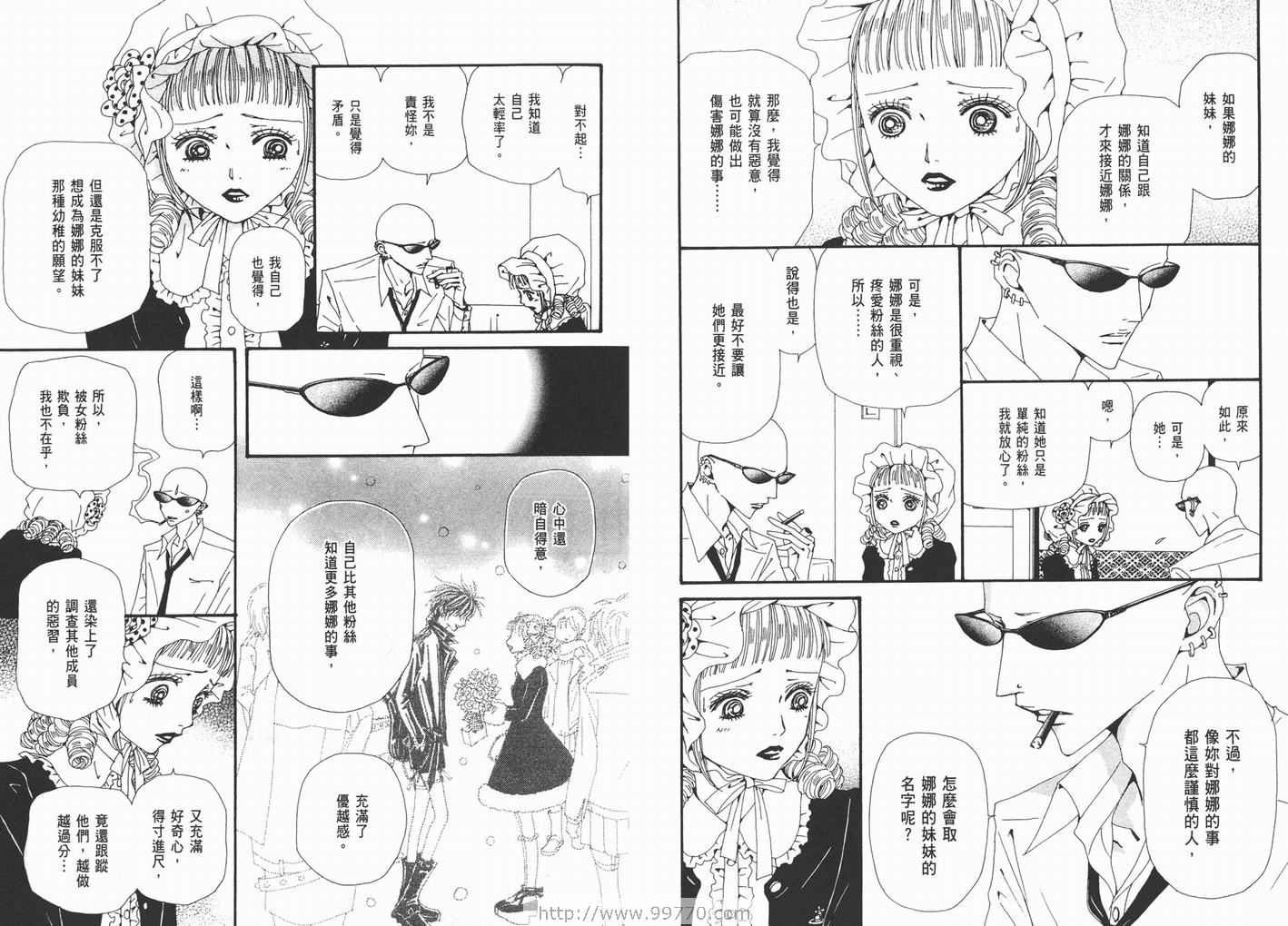 第17卷