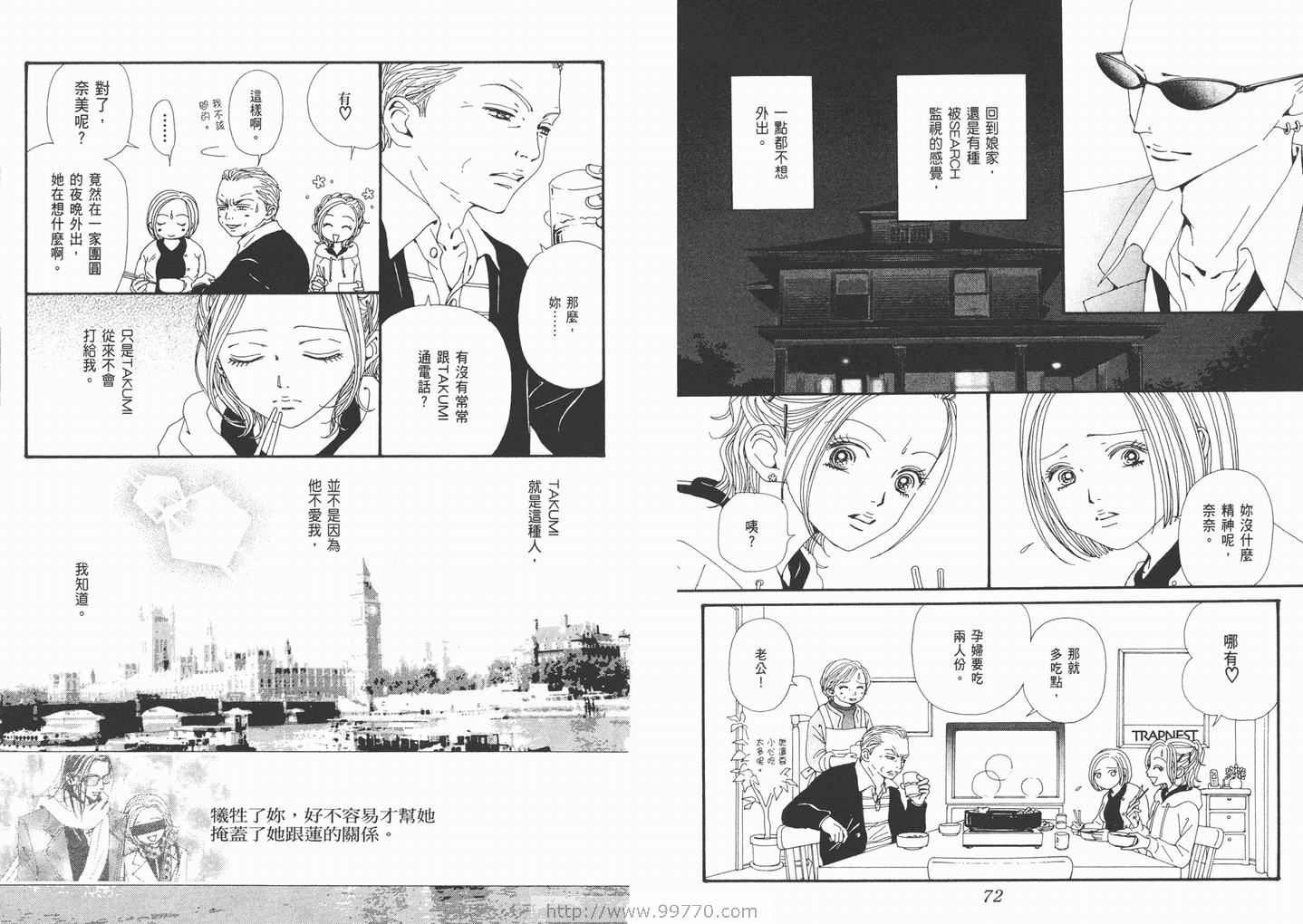 第17卷
