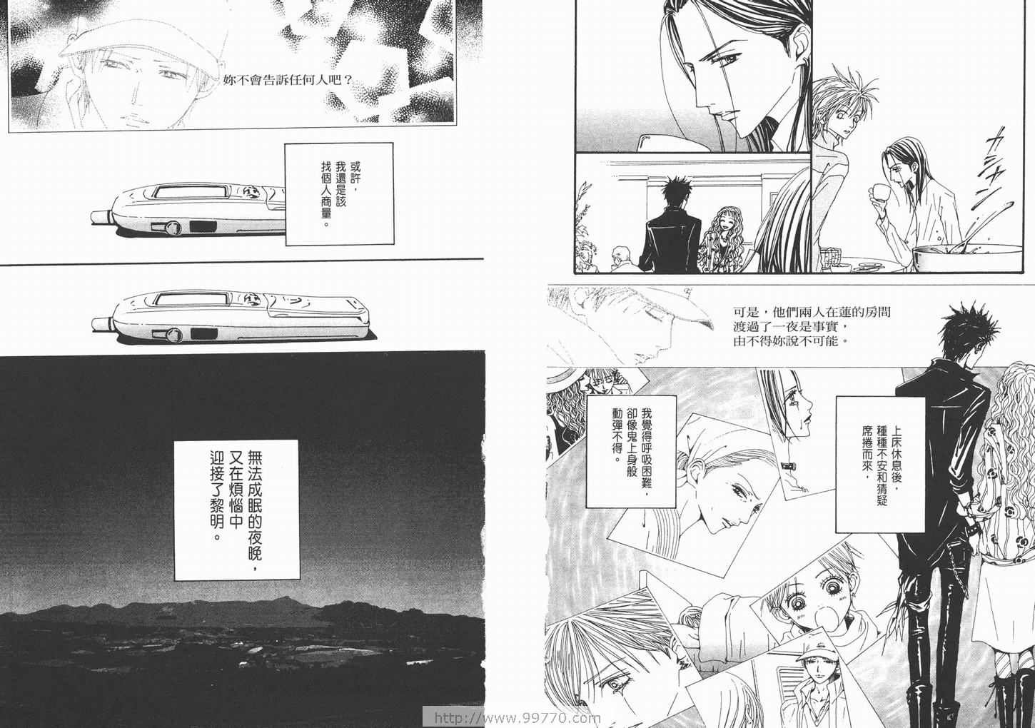 第17卷