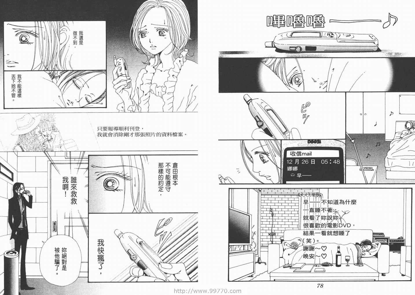第17卷
