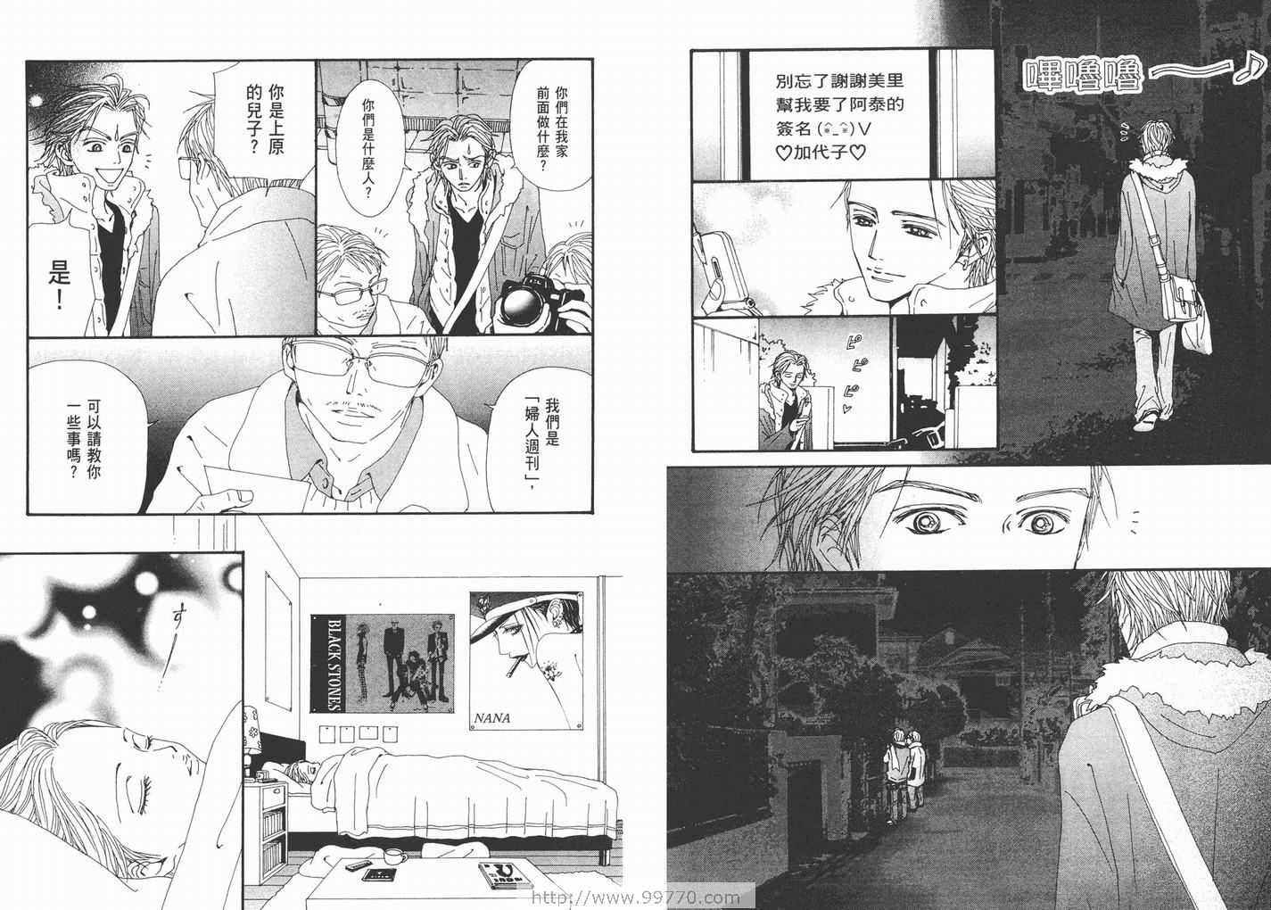 第17卷