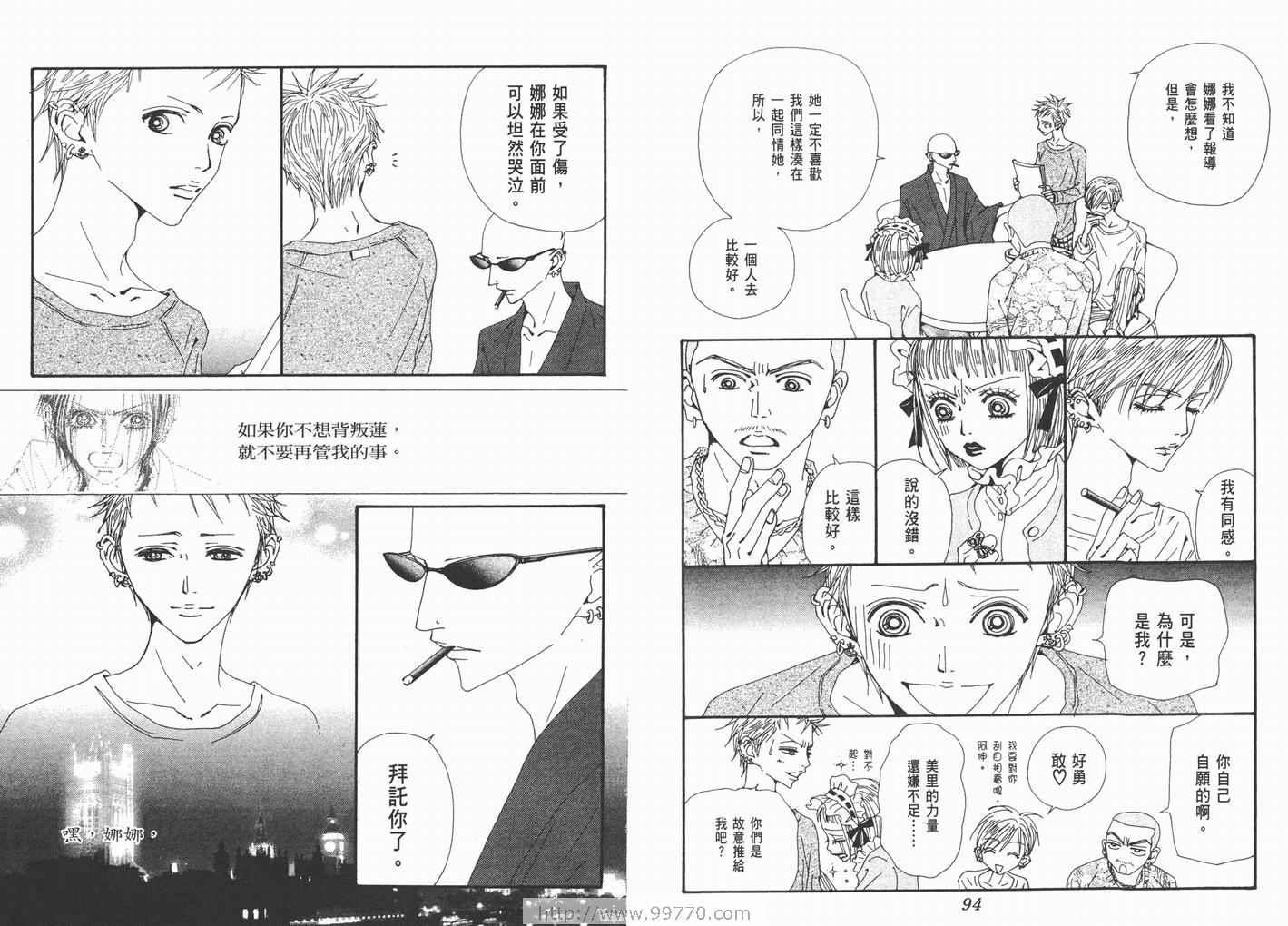 第17卷