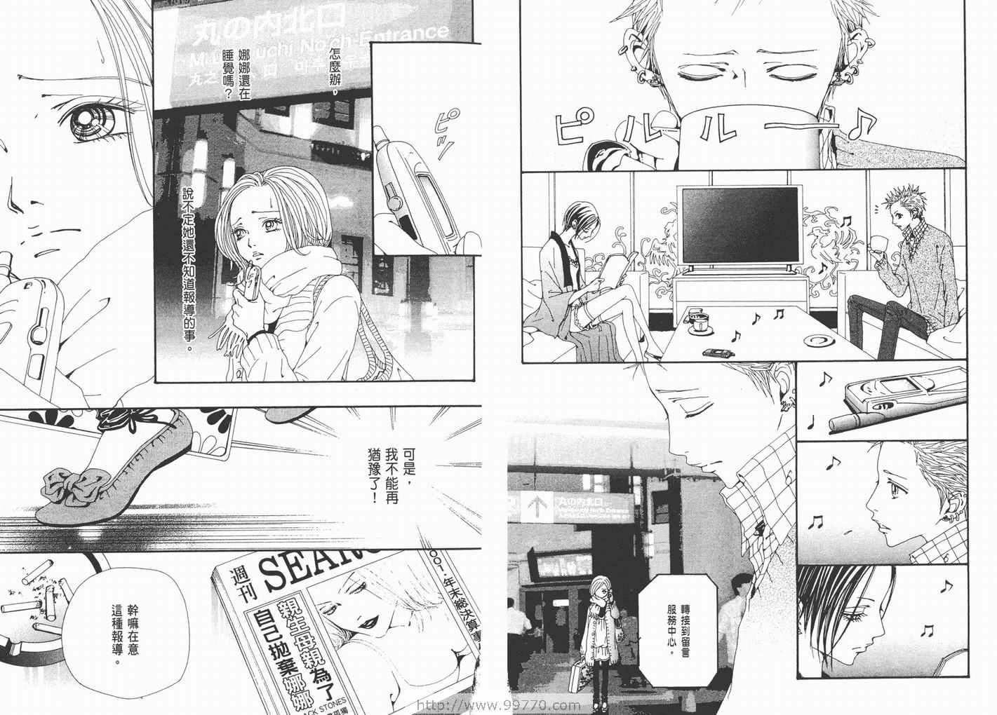 第17卷