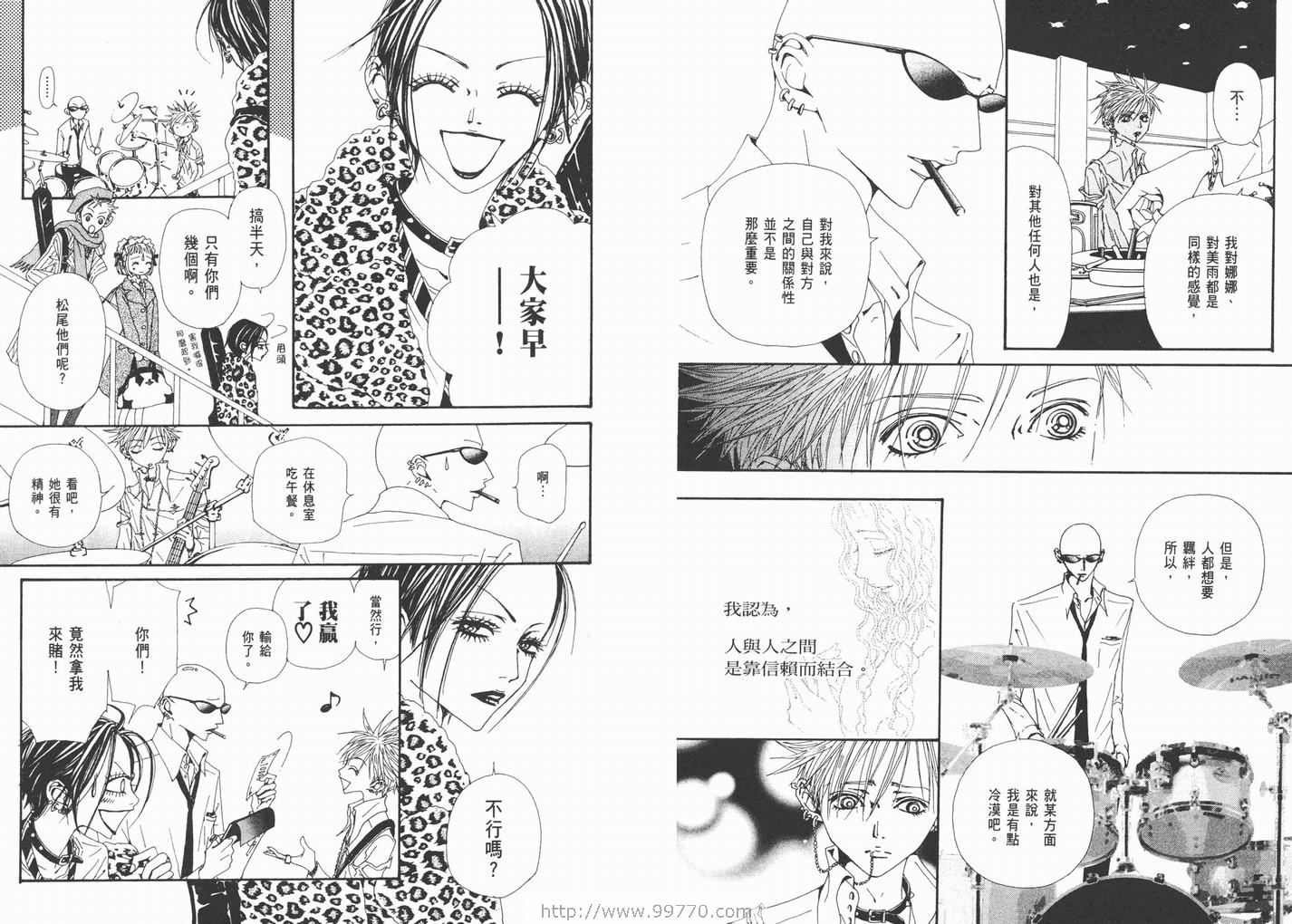 第17卷