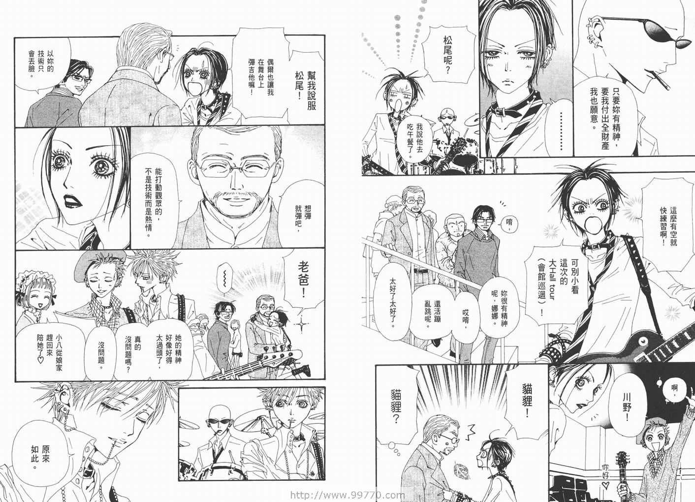 第17卷