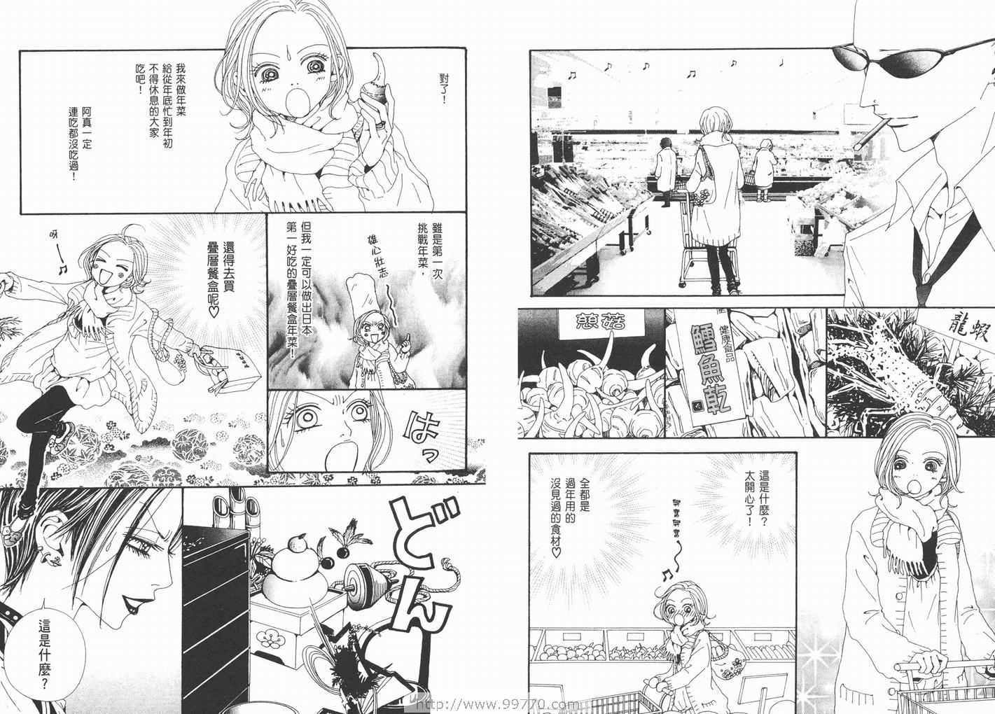 第17卷