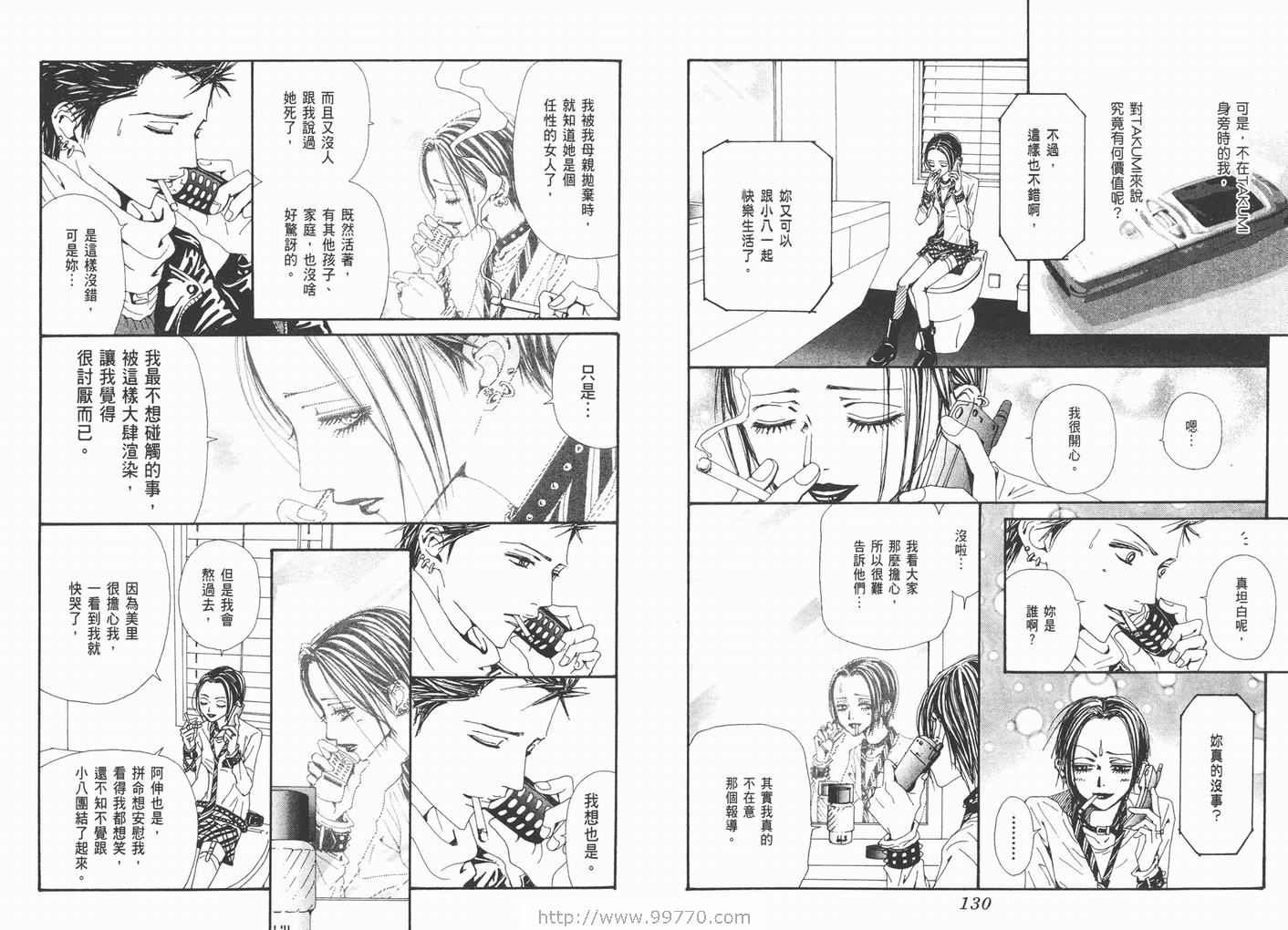 第17卷