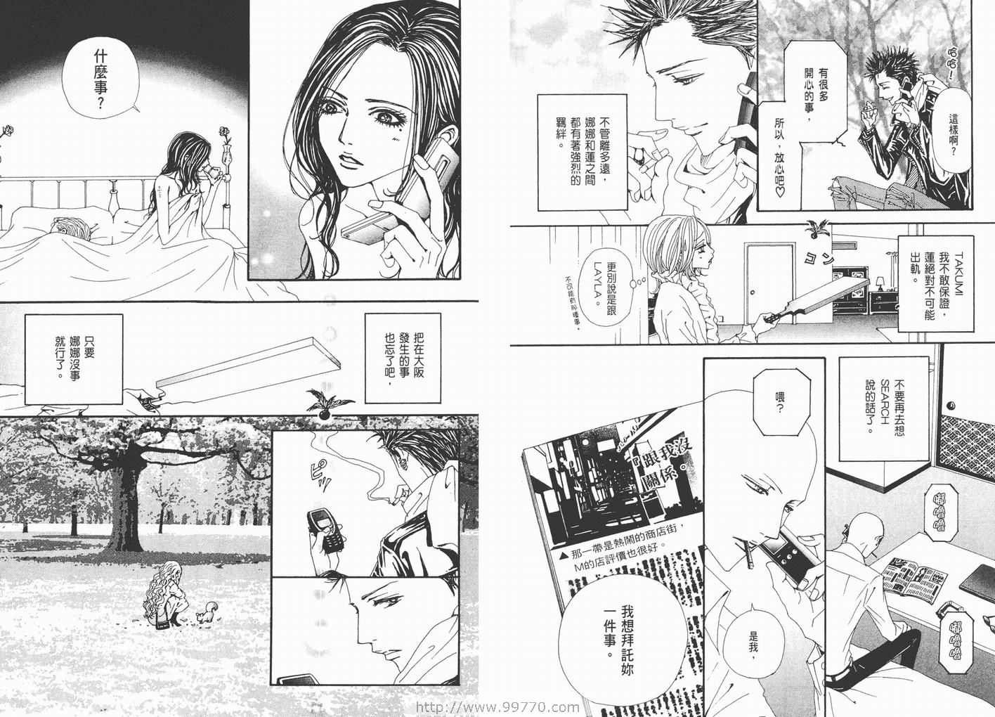 第17卷