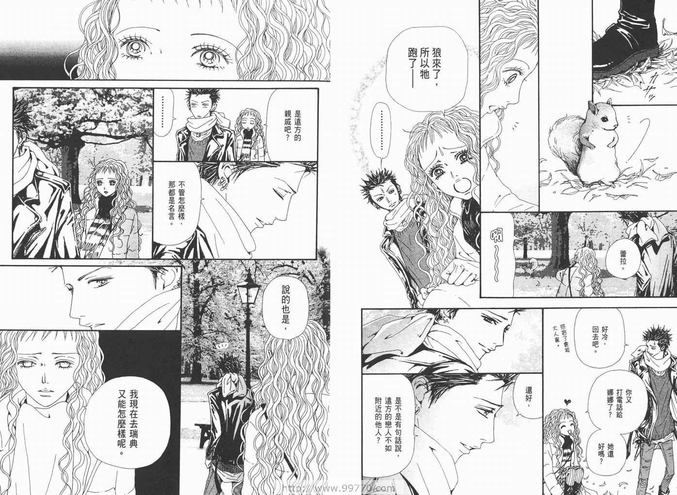 第17卷