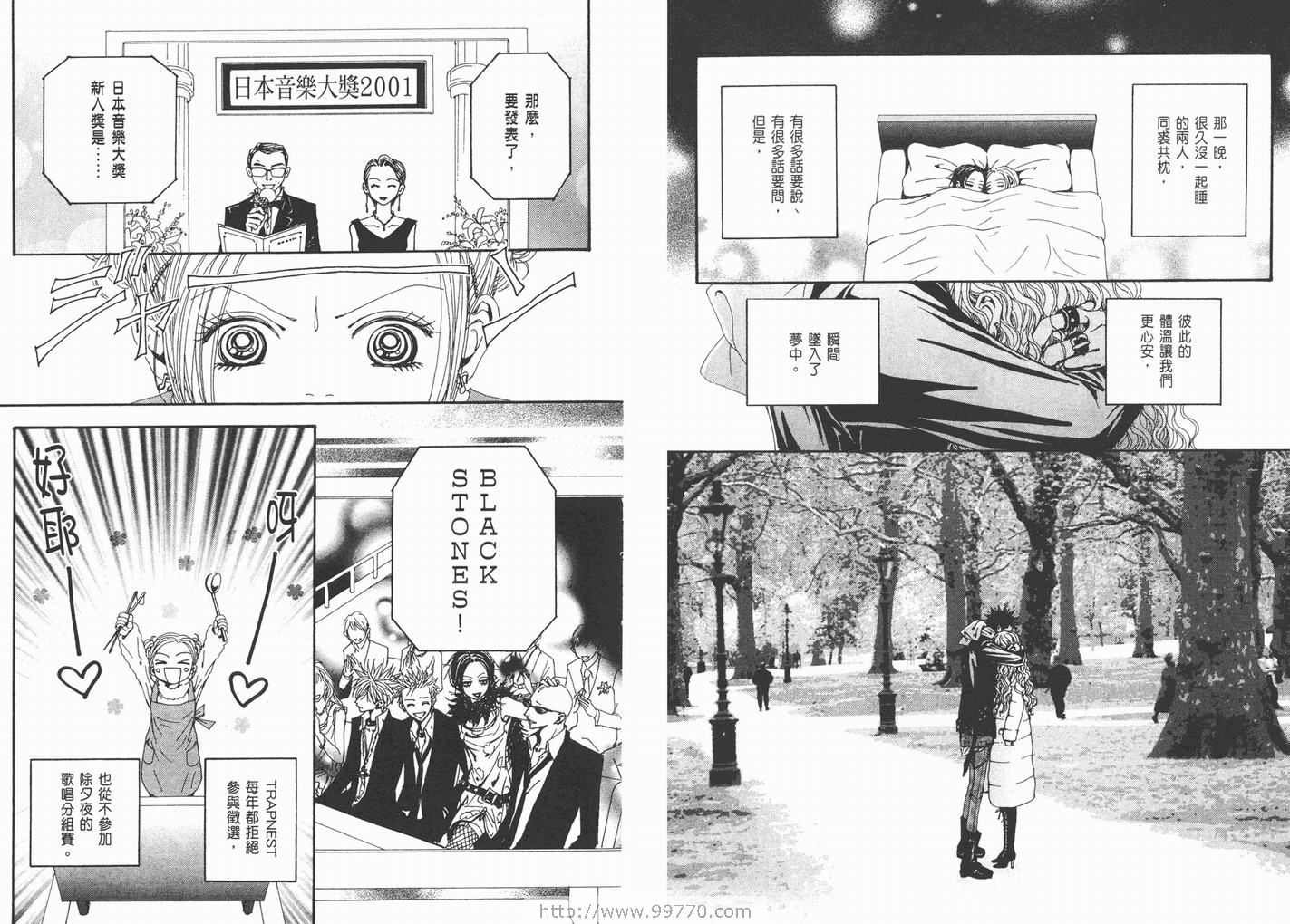 第17卷
