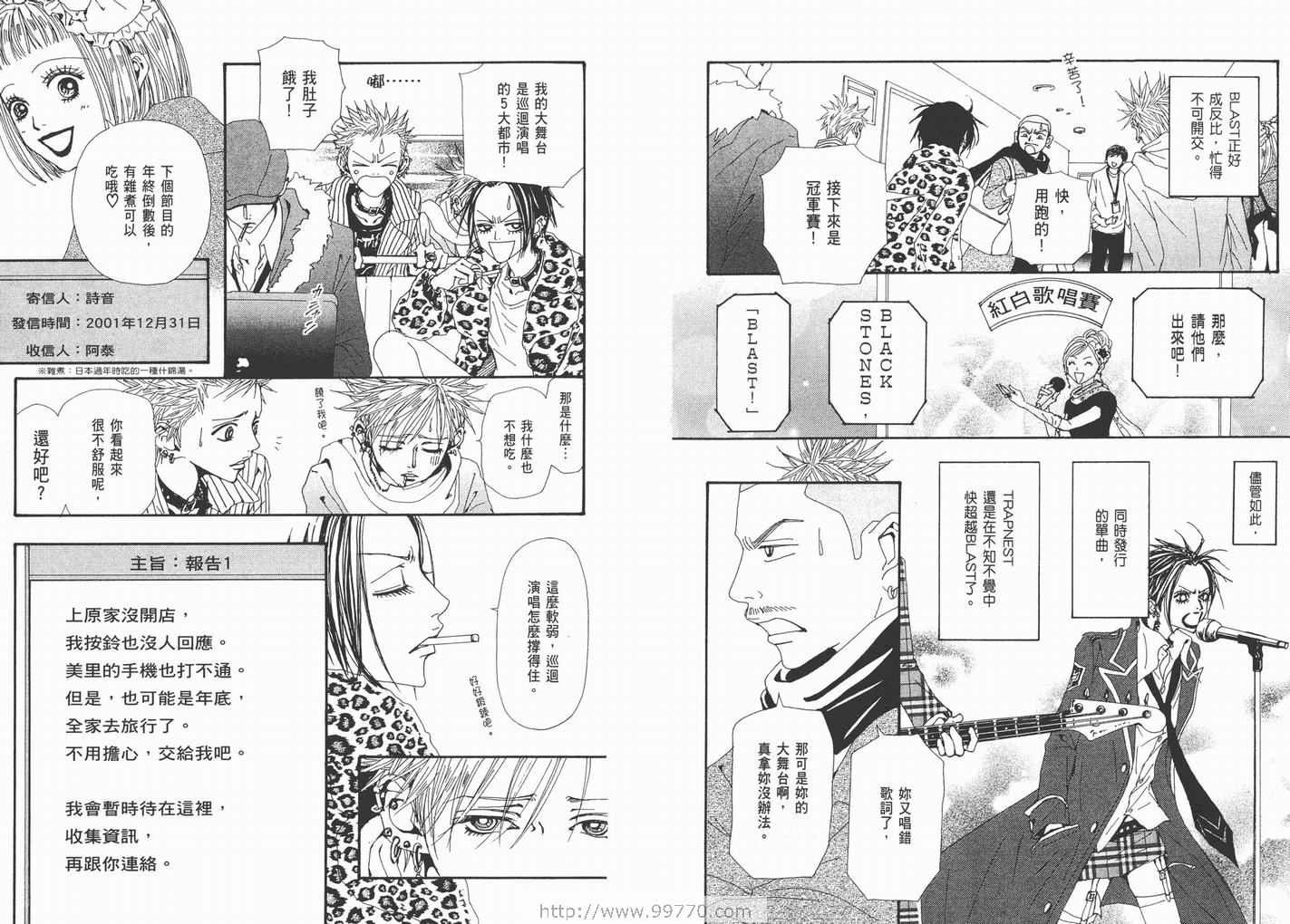 第17卷