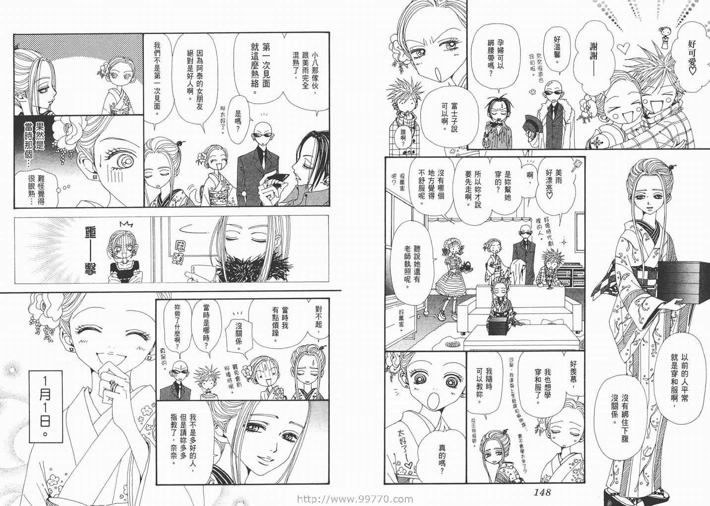 第17卷