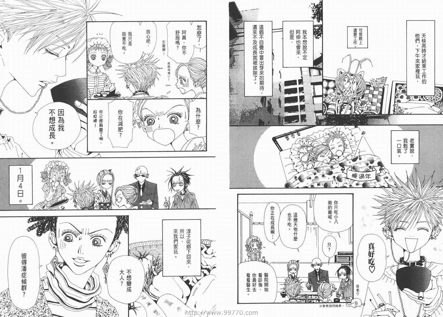 第17卷