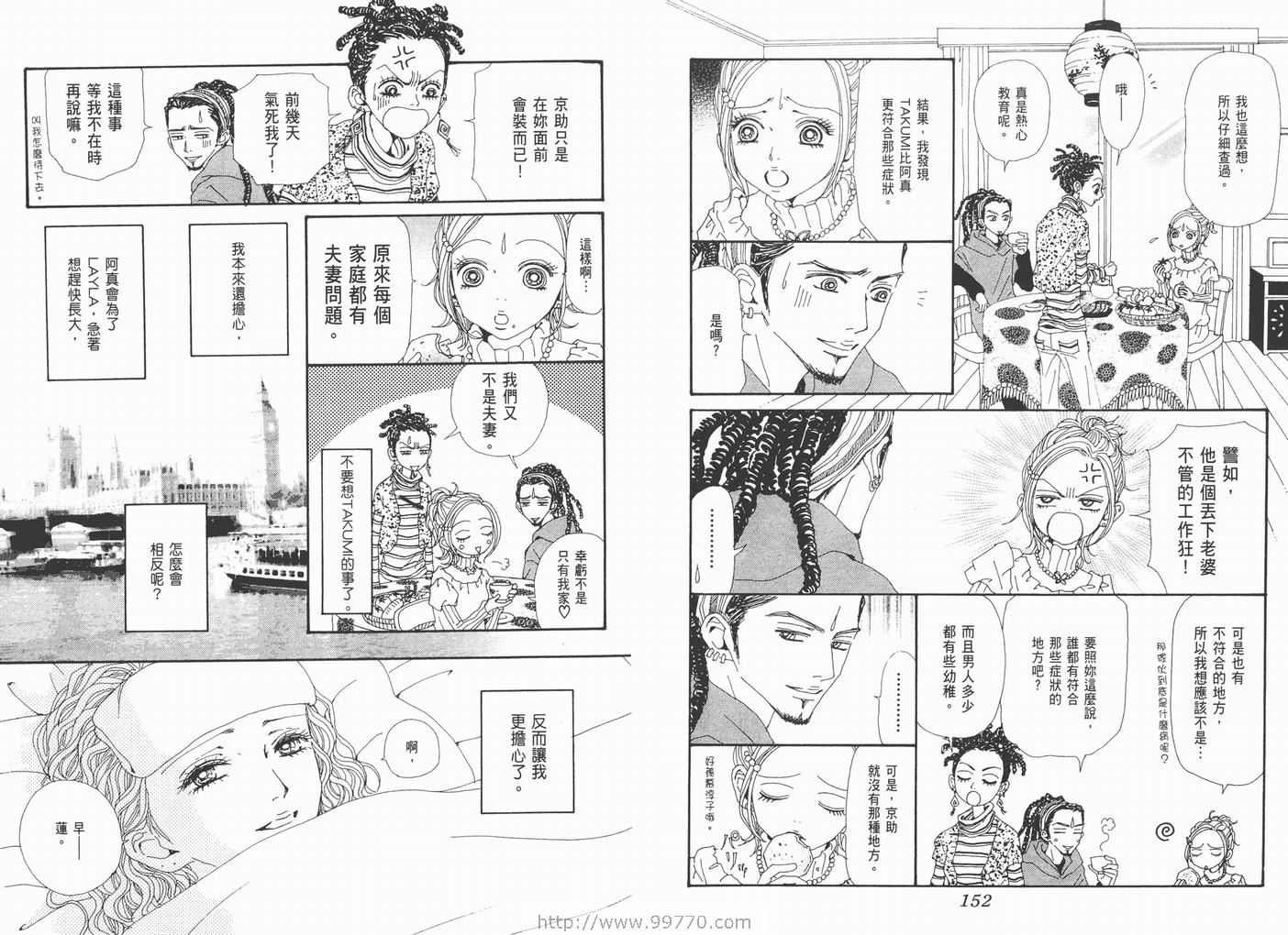 第17卷