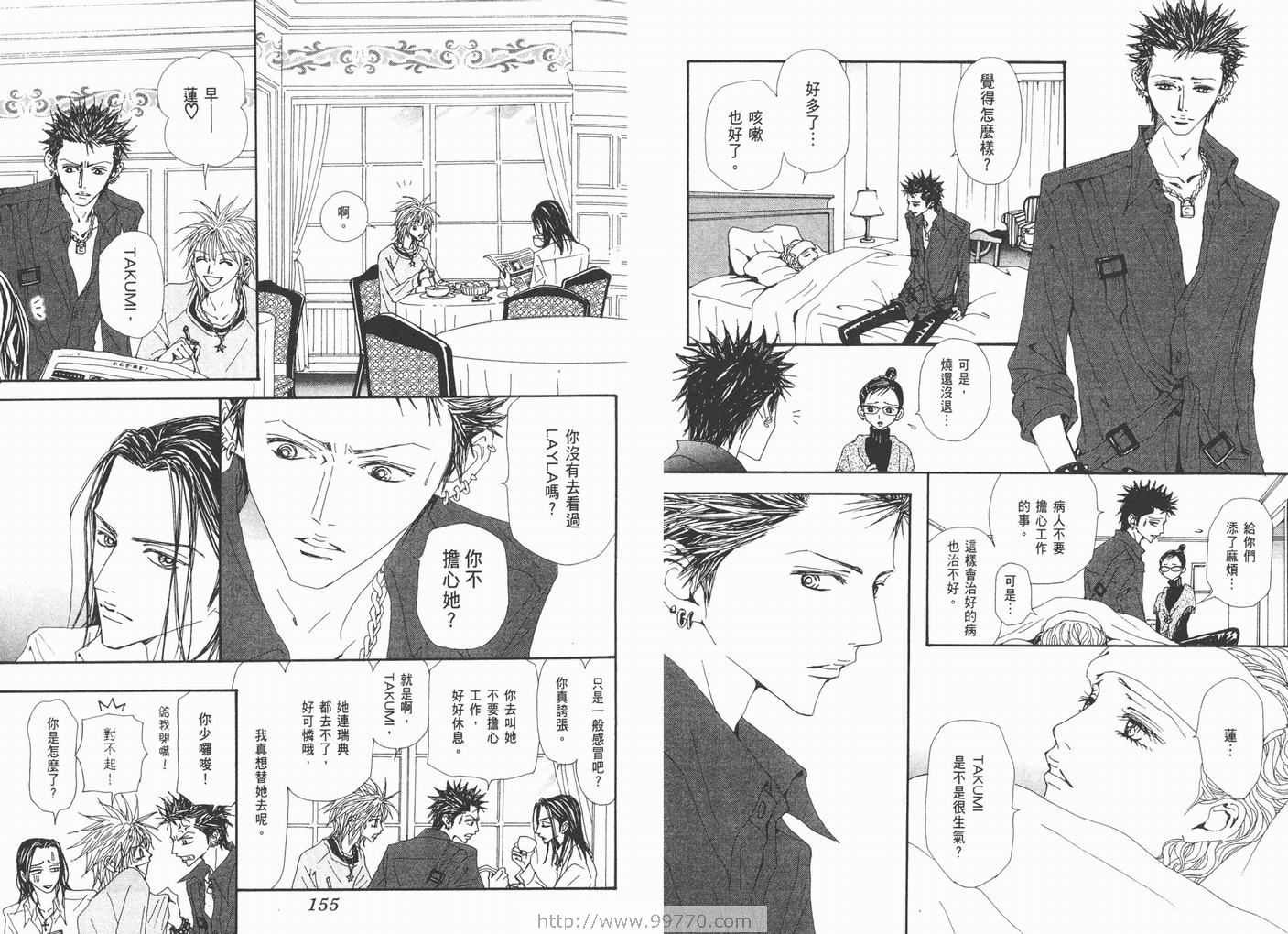 第17卷