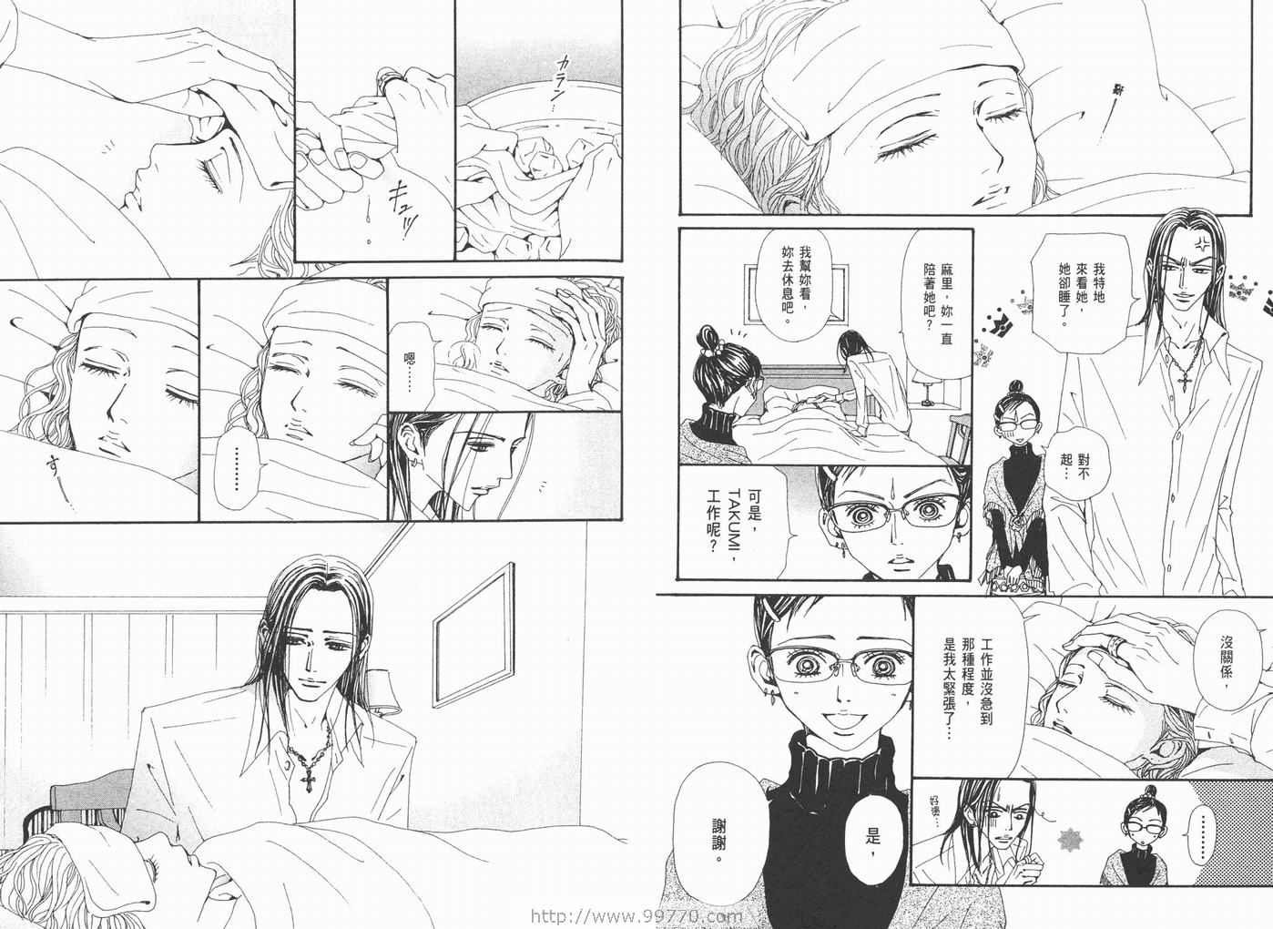 第17卷