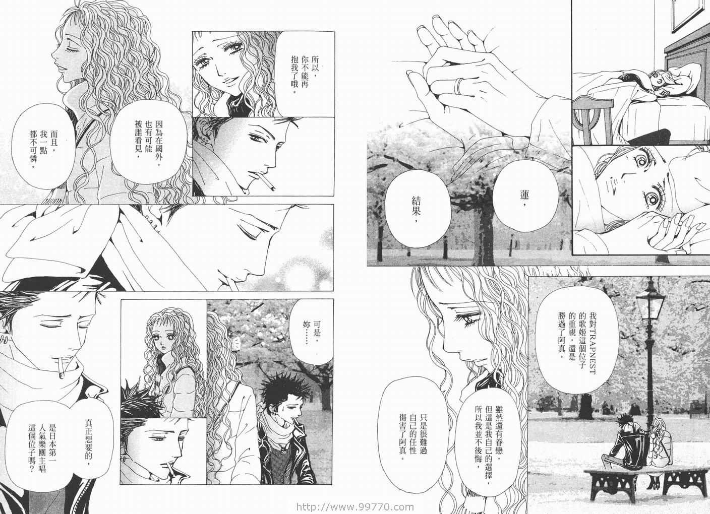 第17卷