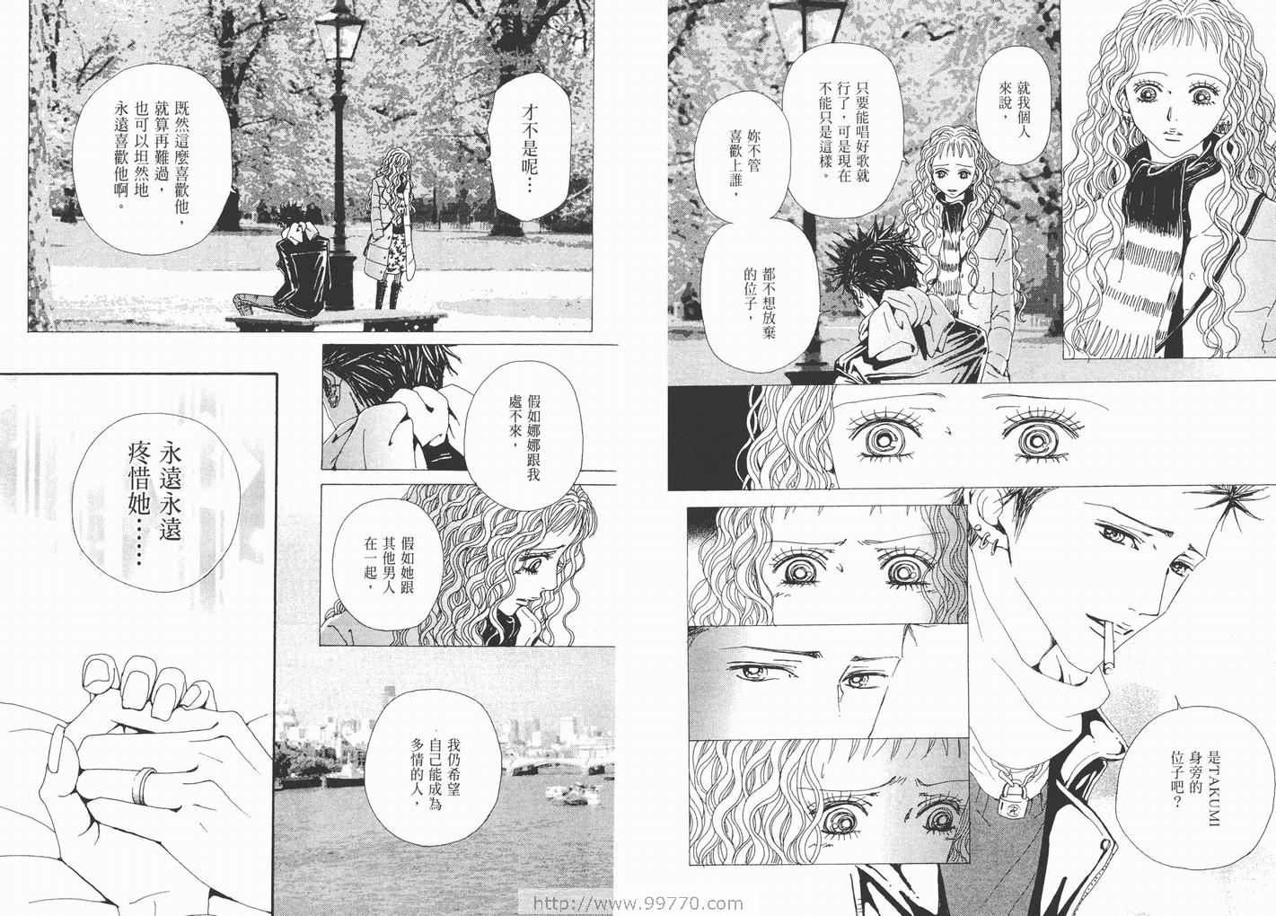 第17卷
