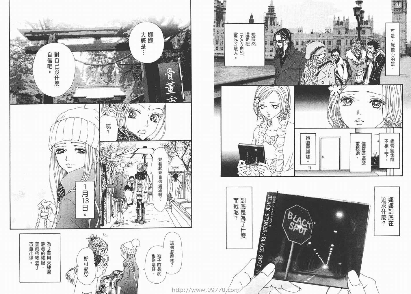 第17卷