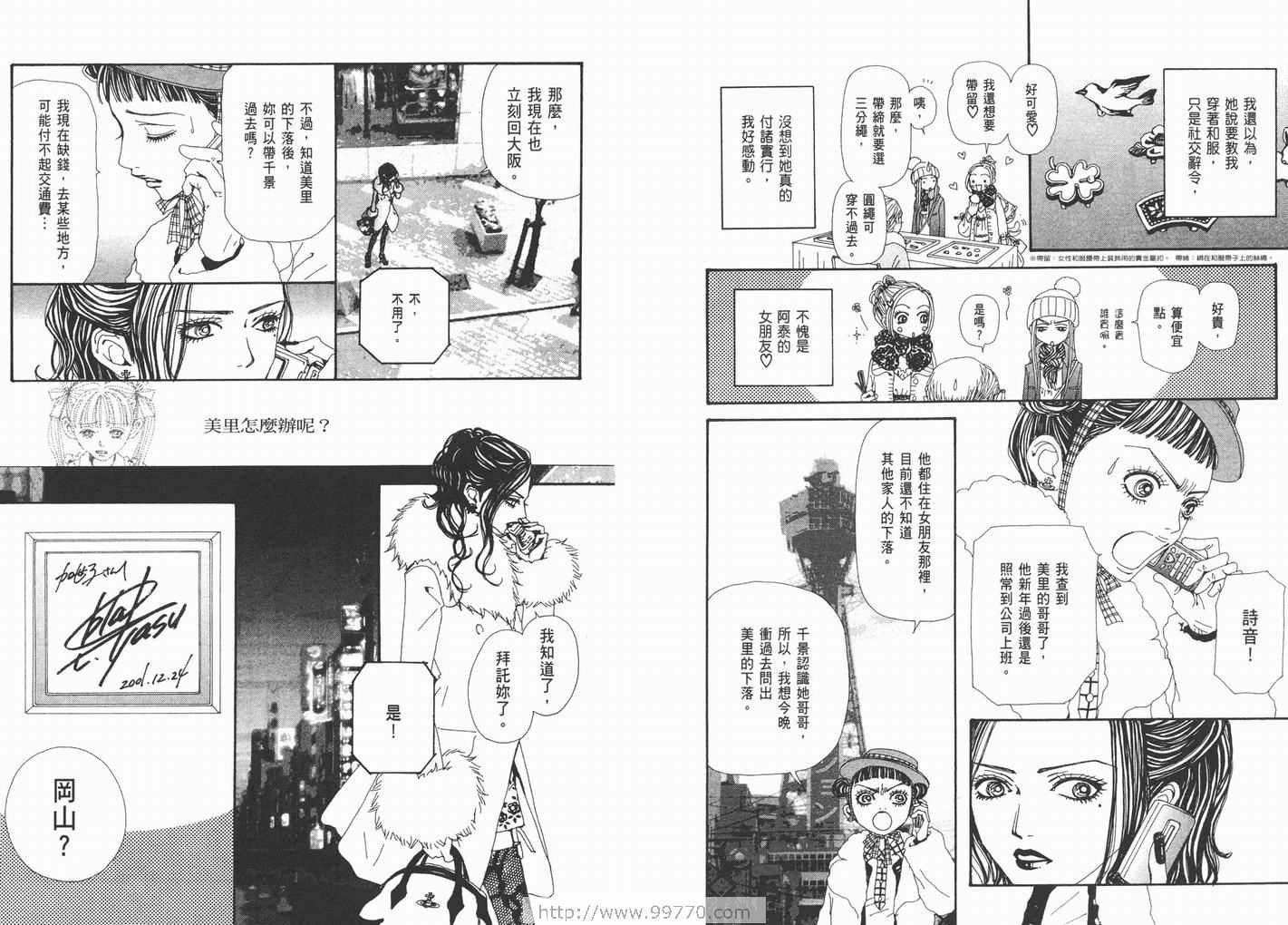 第17卷
