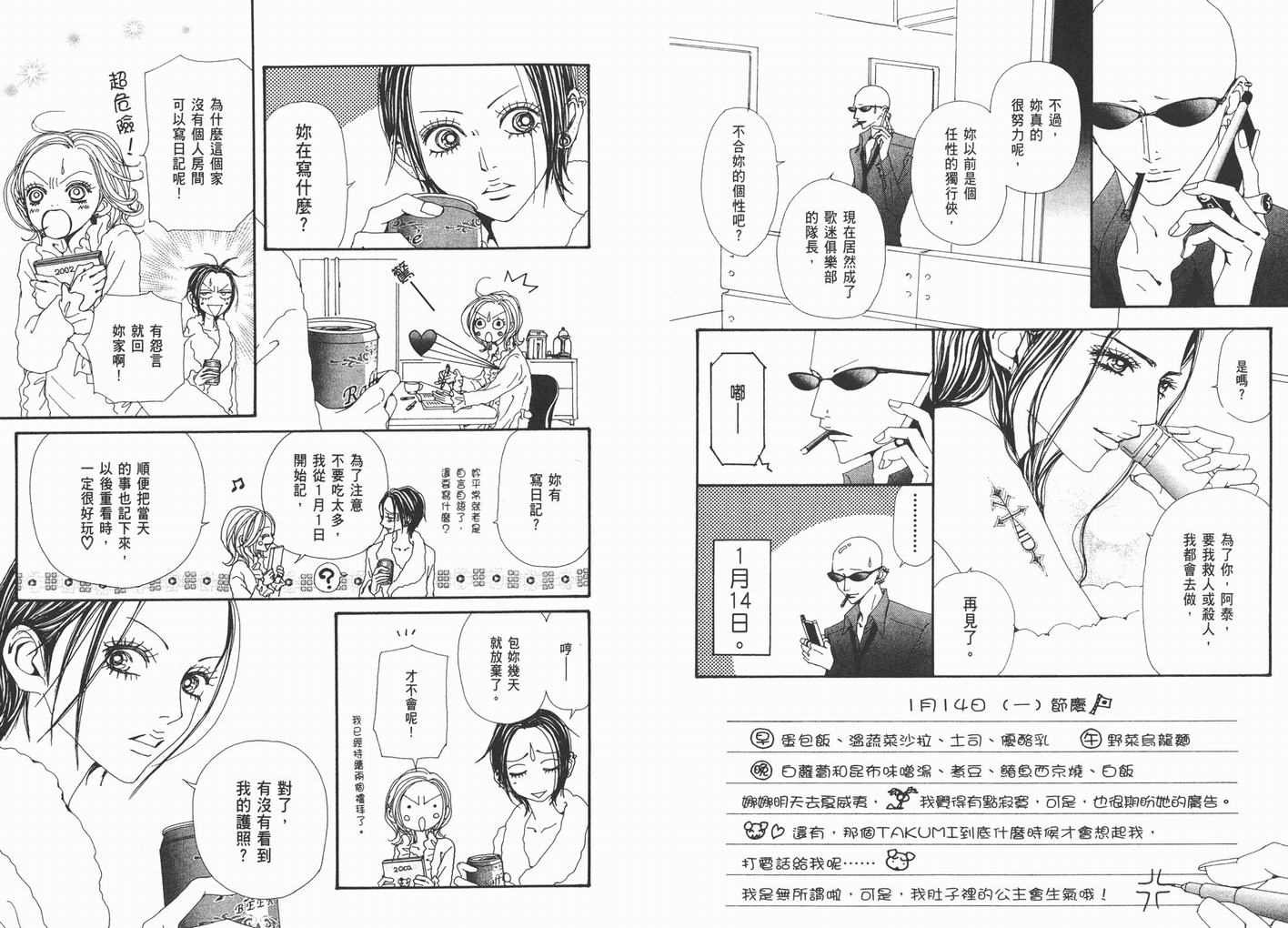 第17卷