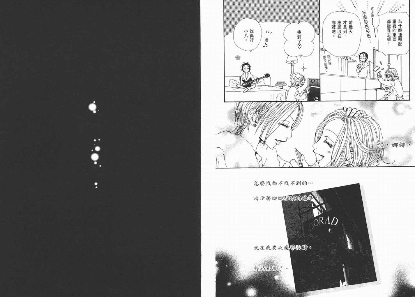 第17卷