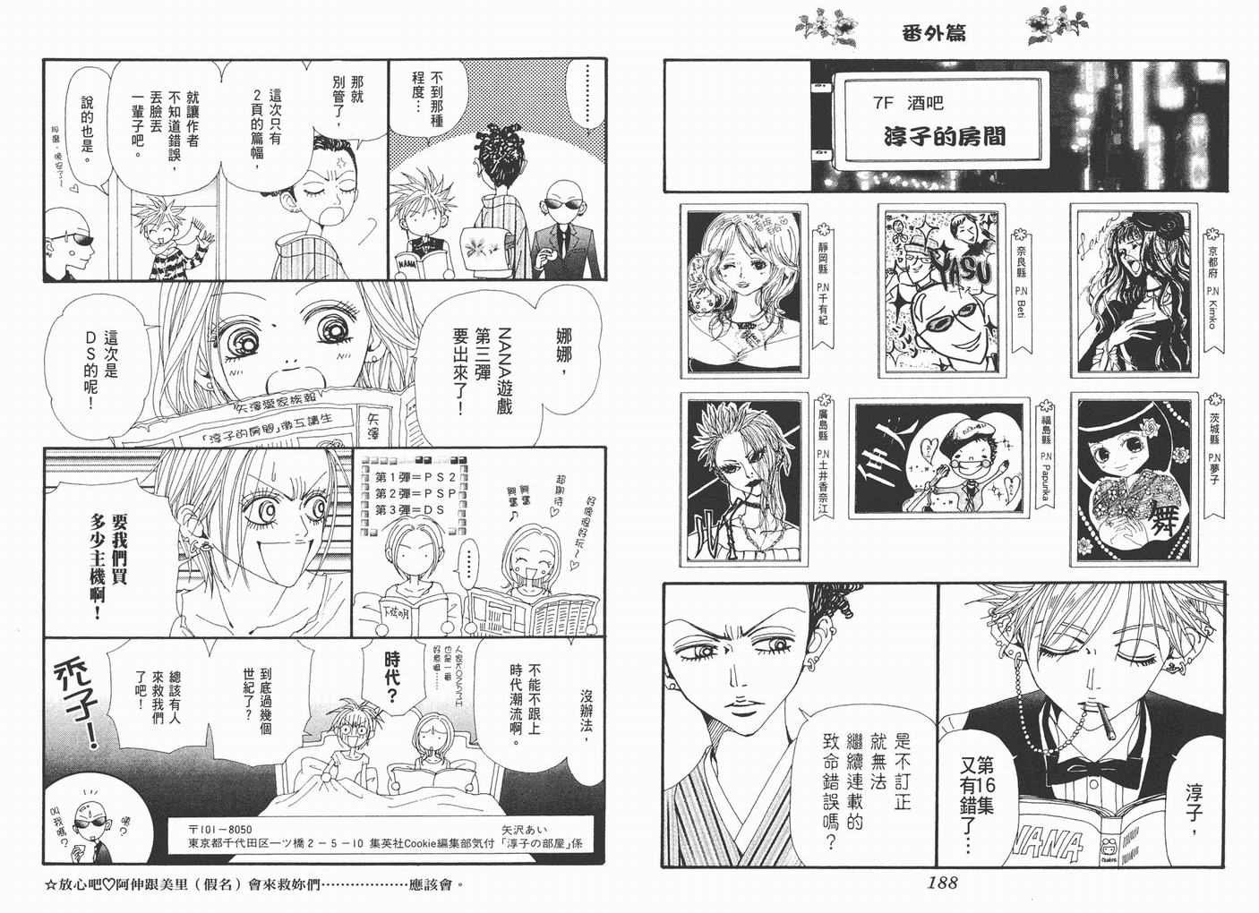 第17卷