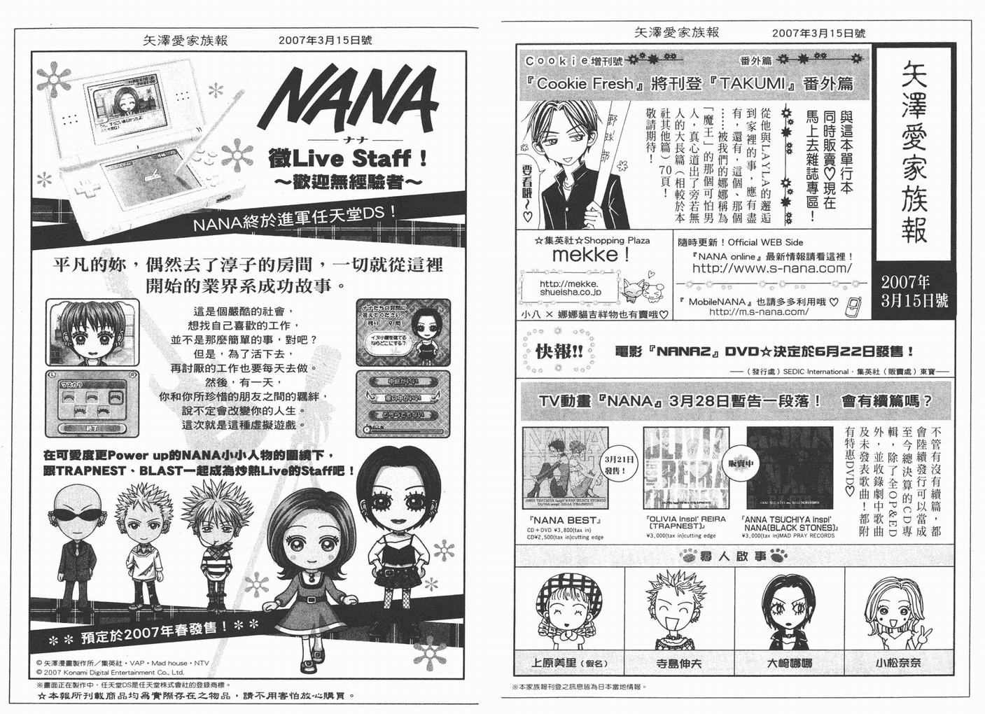 第17卷