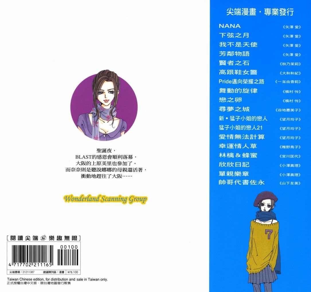 第17卷