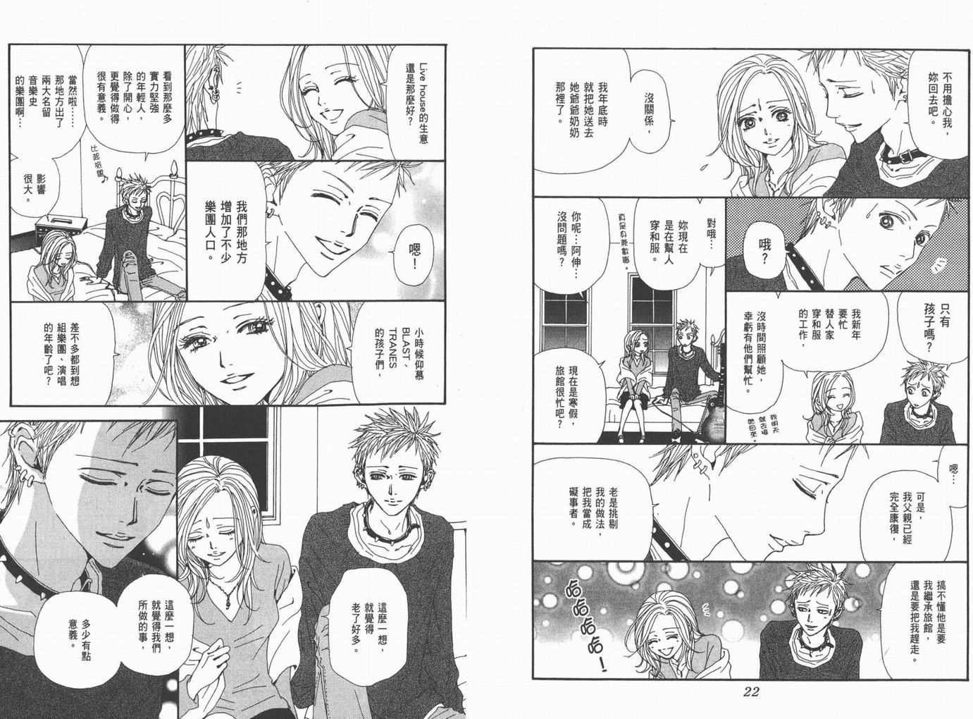 第18卷