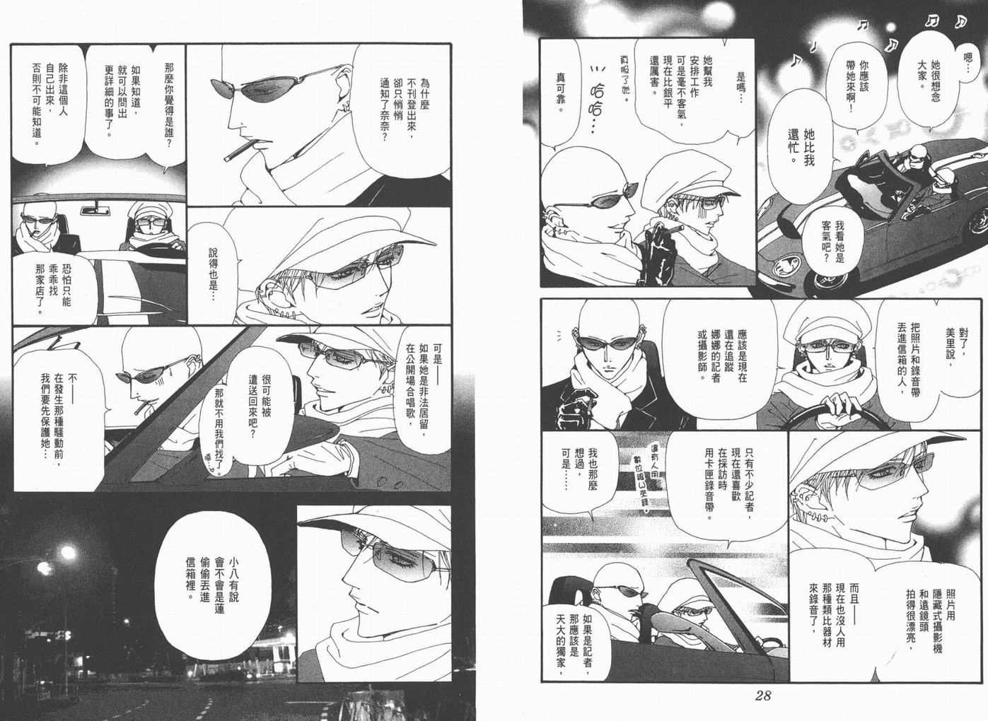 第18卷