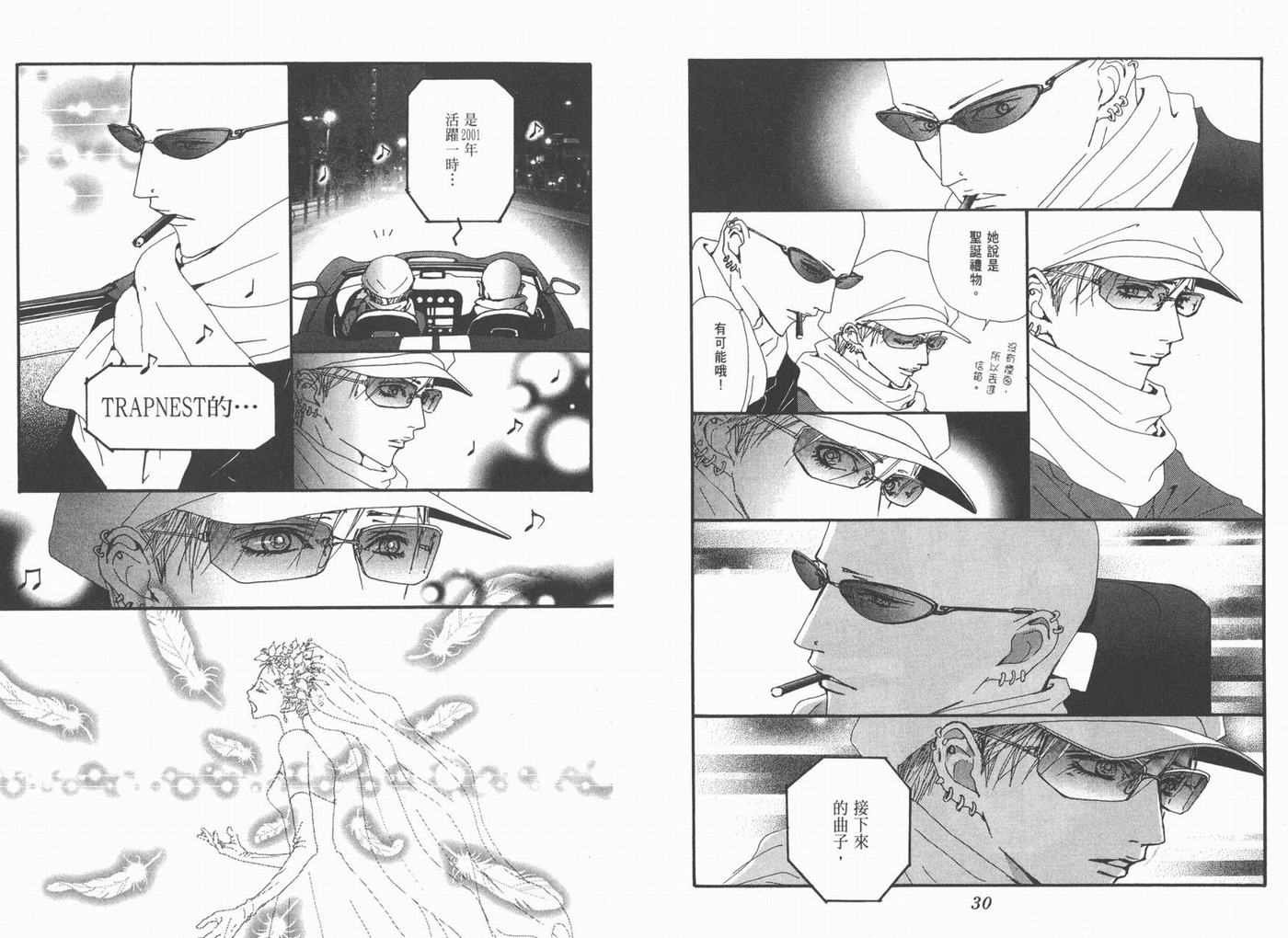 第18卷