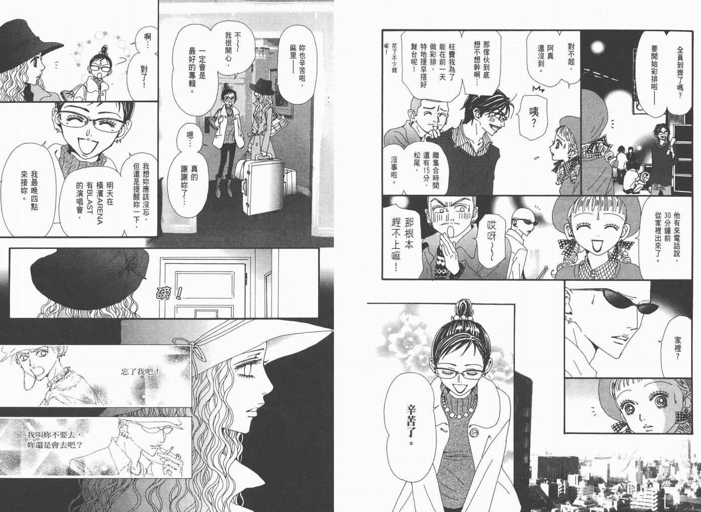第18卷