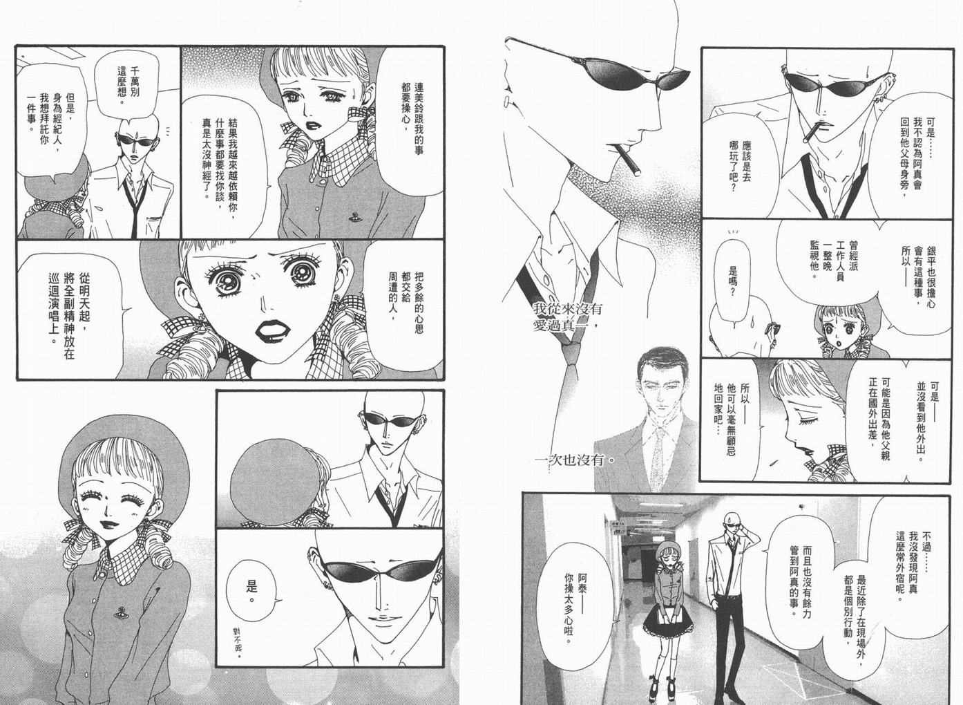 第18卷