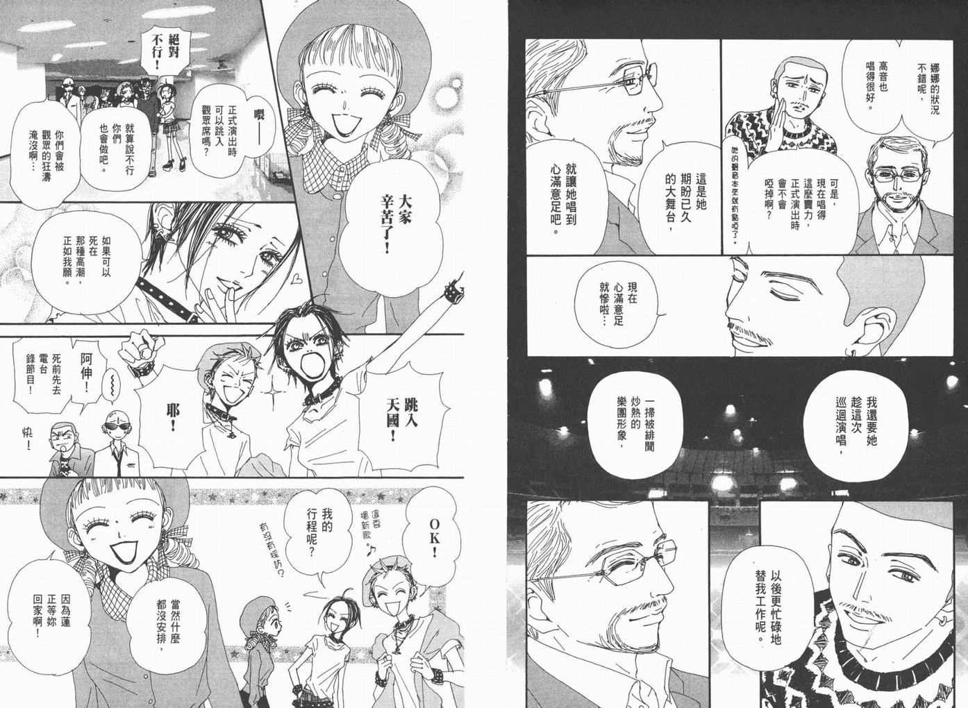 第18卷
