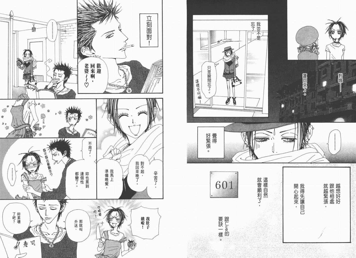 第18卷