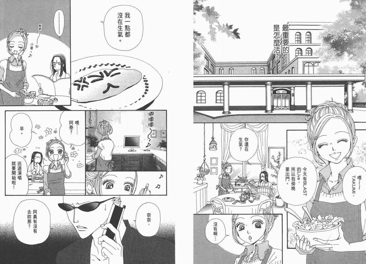 第18卷