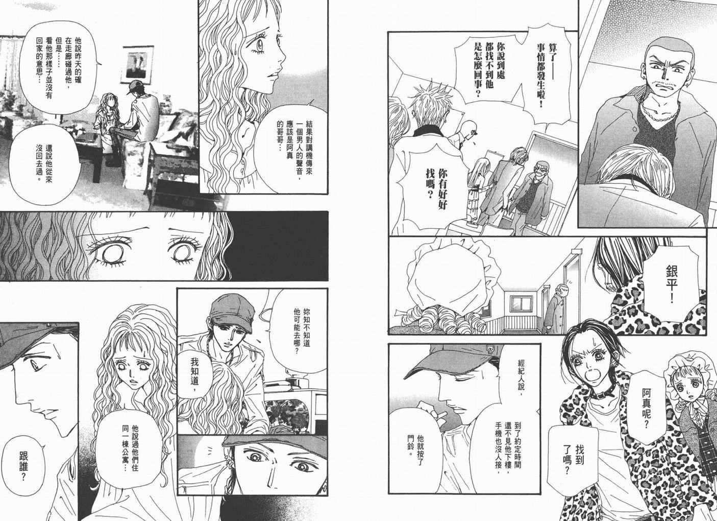 第18卷