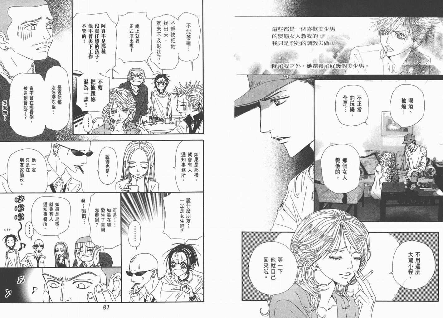 第18卷