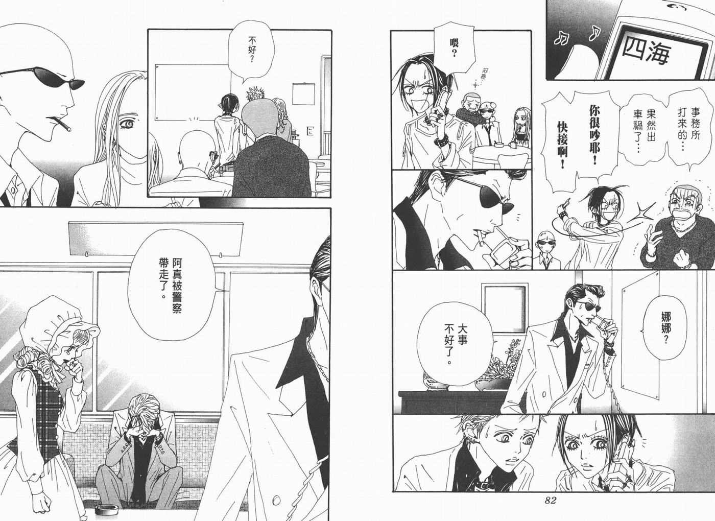 第18卷