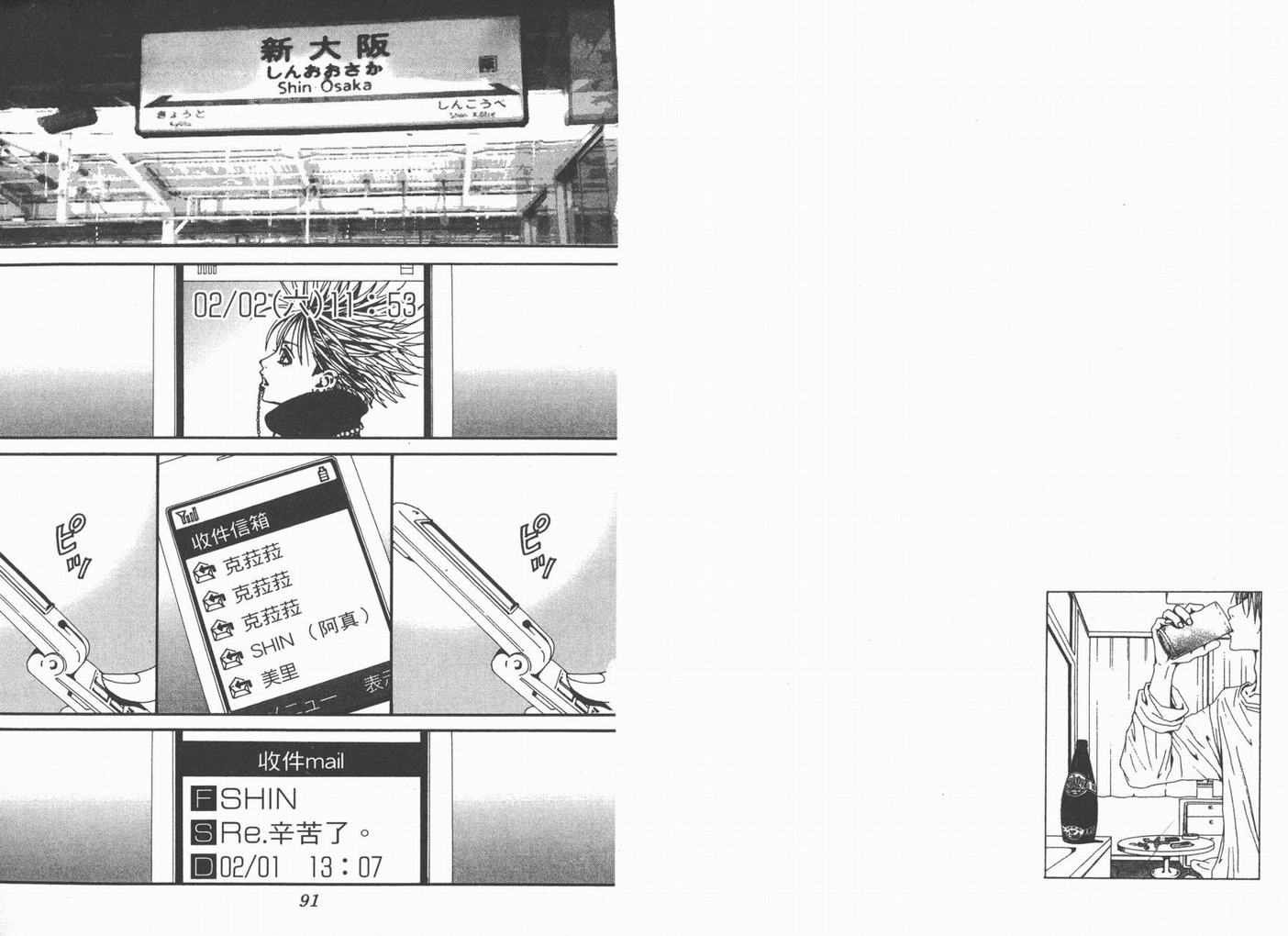 第18卷