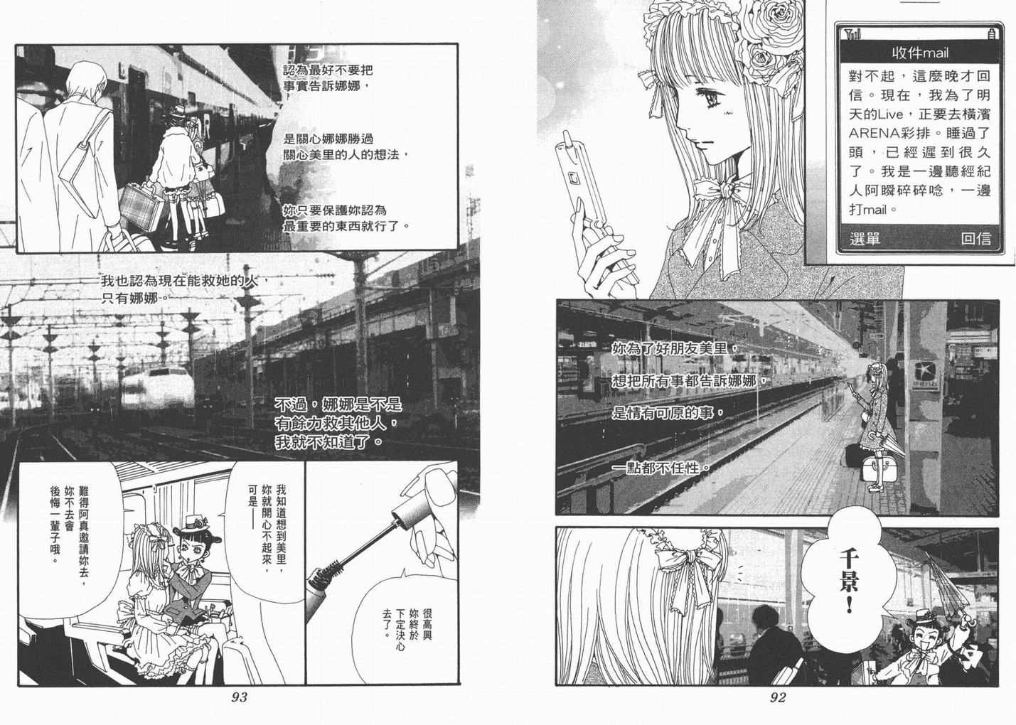第18卷