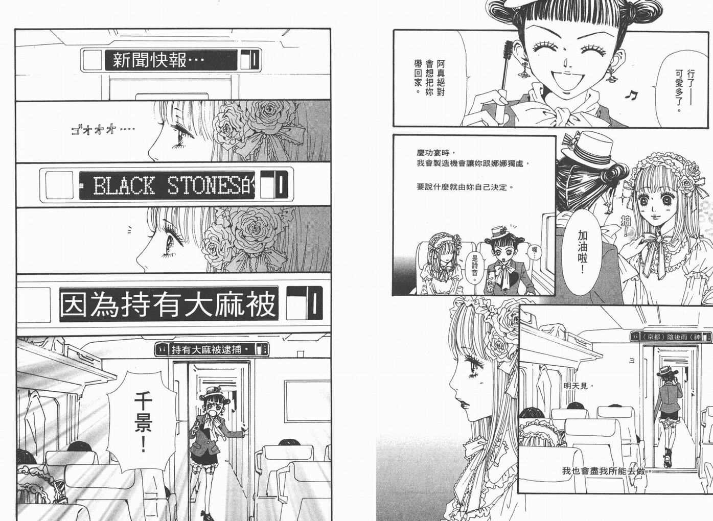 第18卷