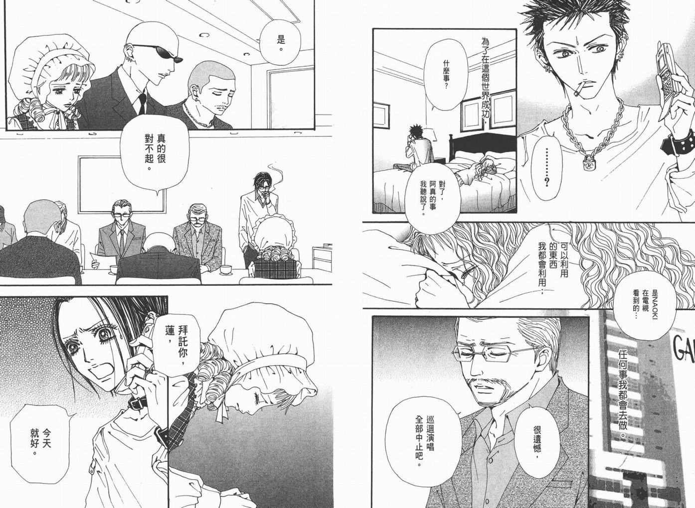 第18卷