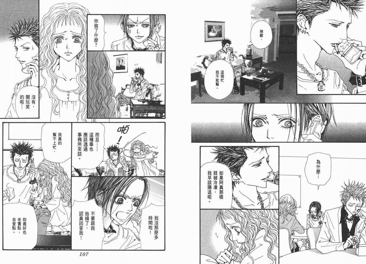 第18卷