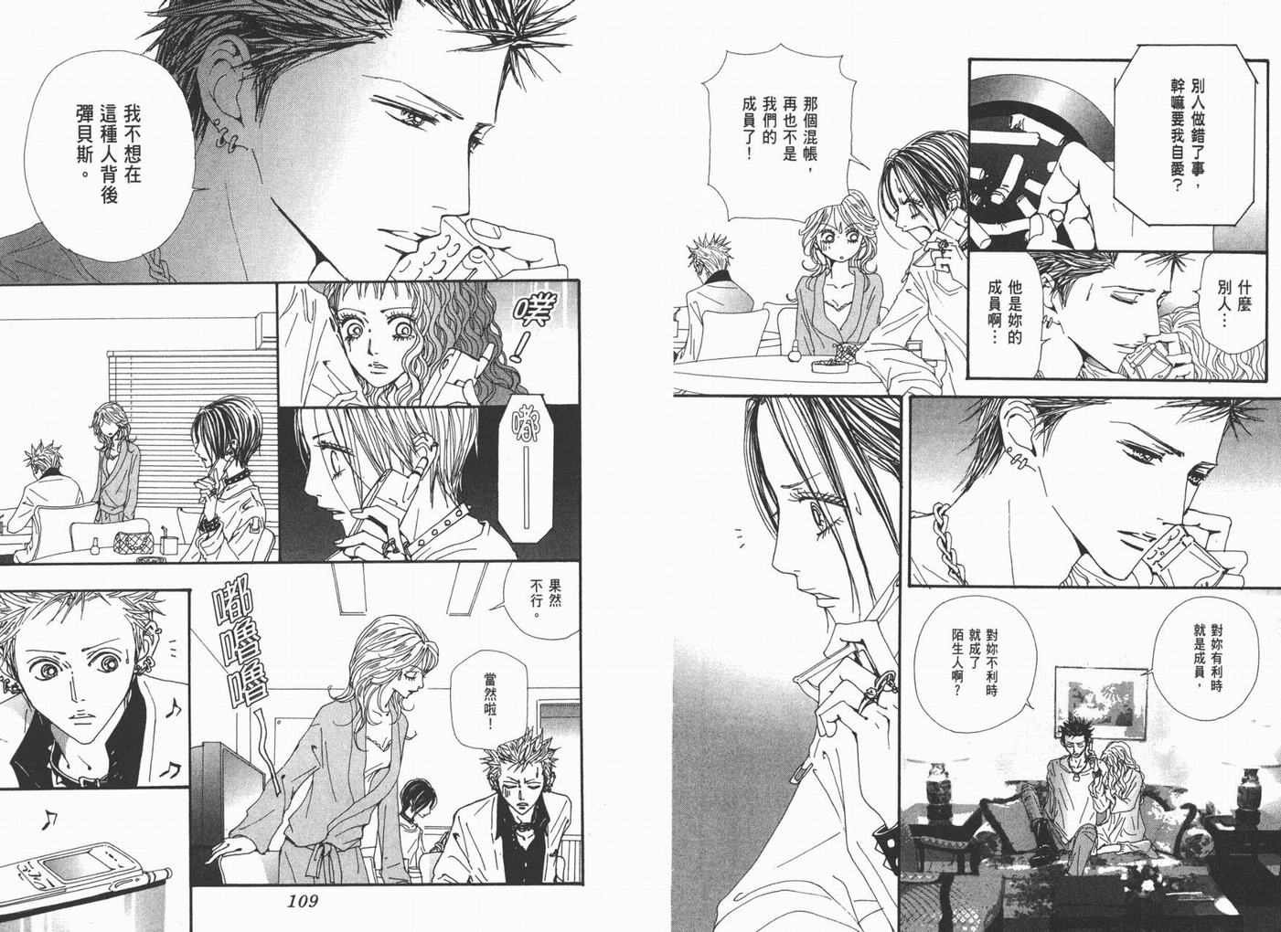第18卷