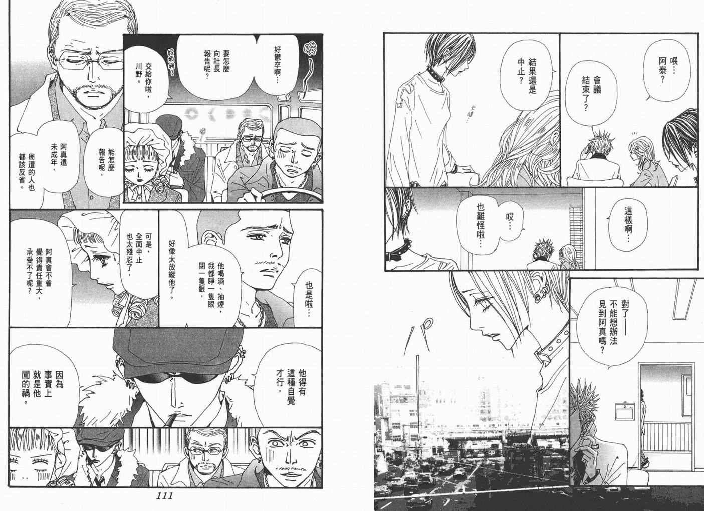 第18卷